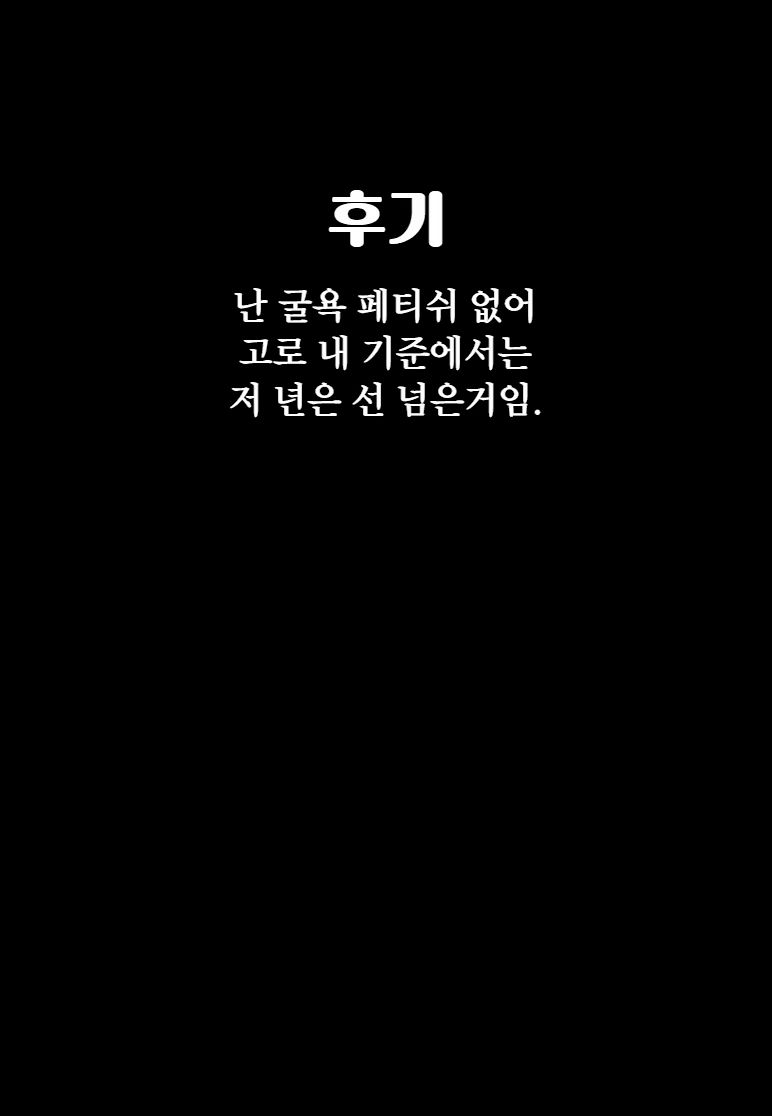 Content 2723783 - 51 페이지
