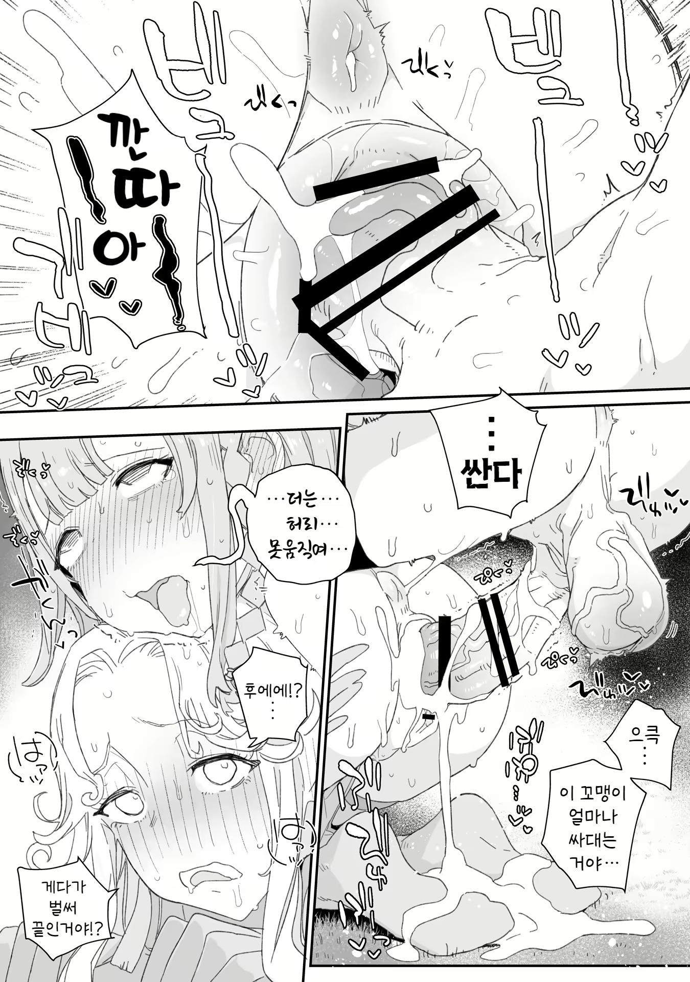 Content 2723784 - 11 페이지