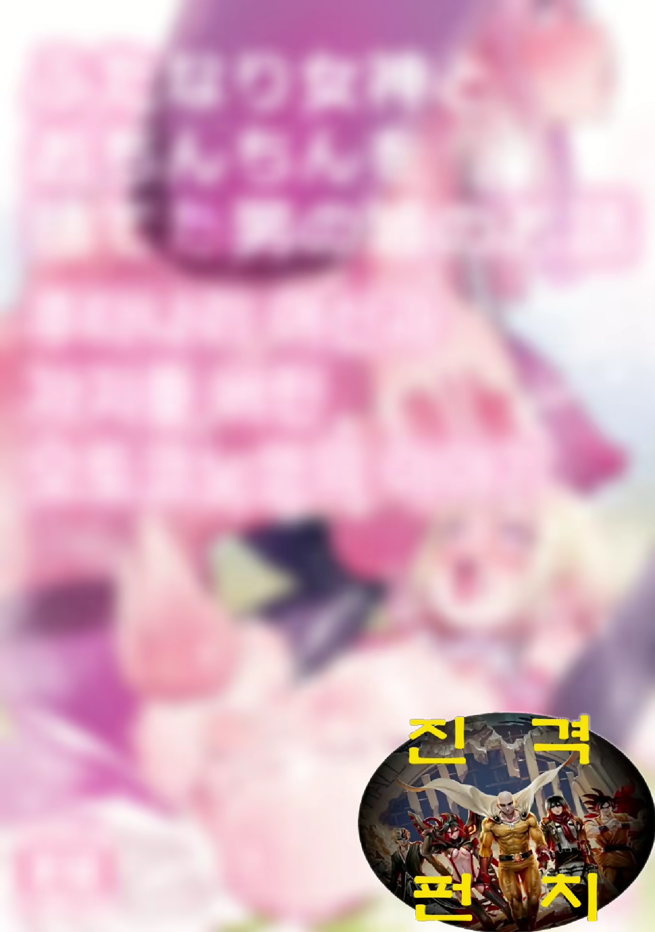 Content 2723784 - 2 페이지