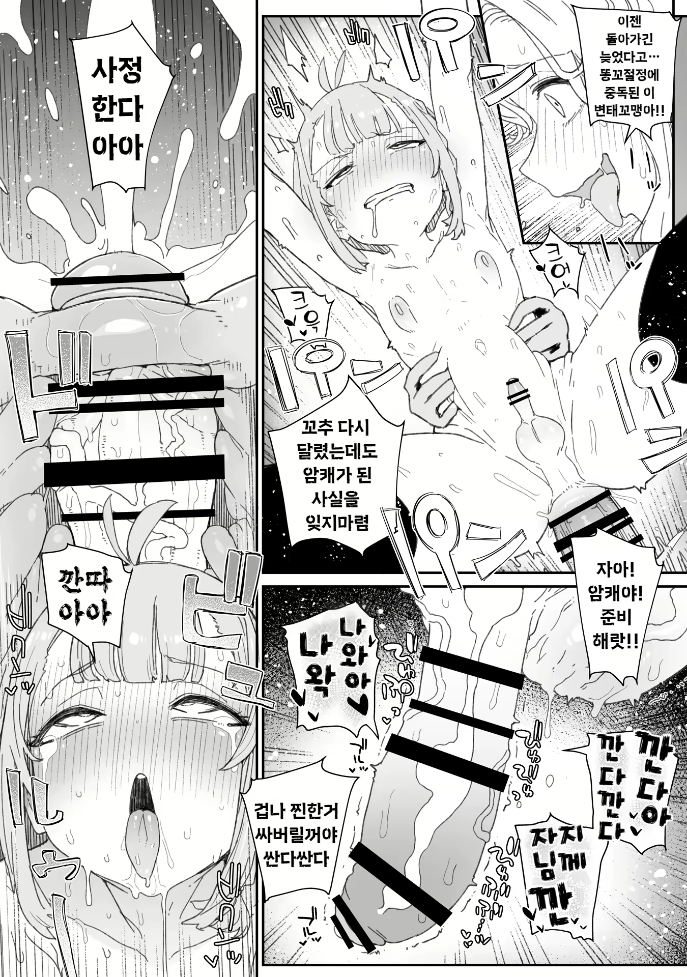 Content 2723784 - 20 페이지