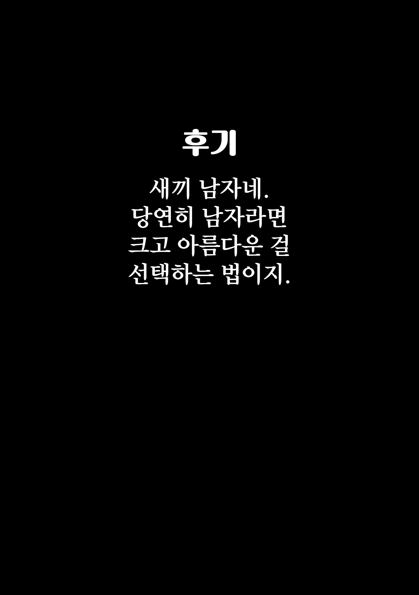 Content 2723784 - 24 페이지