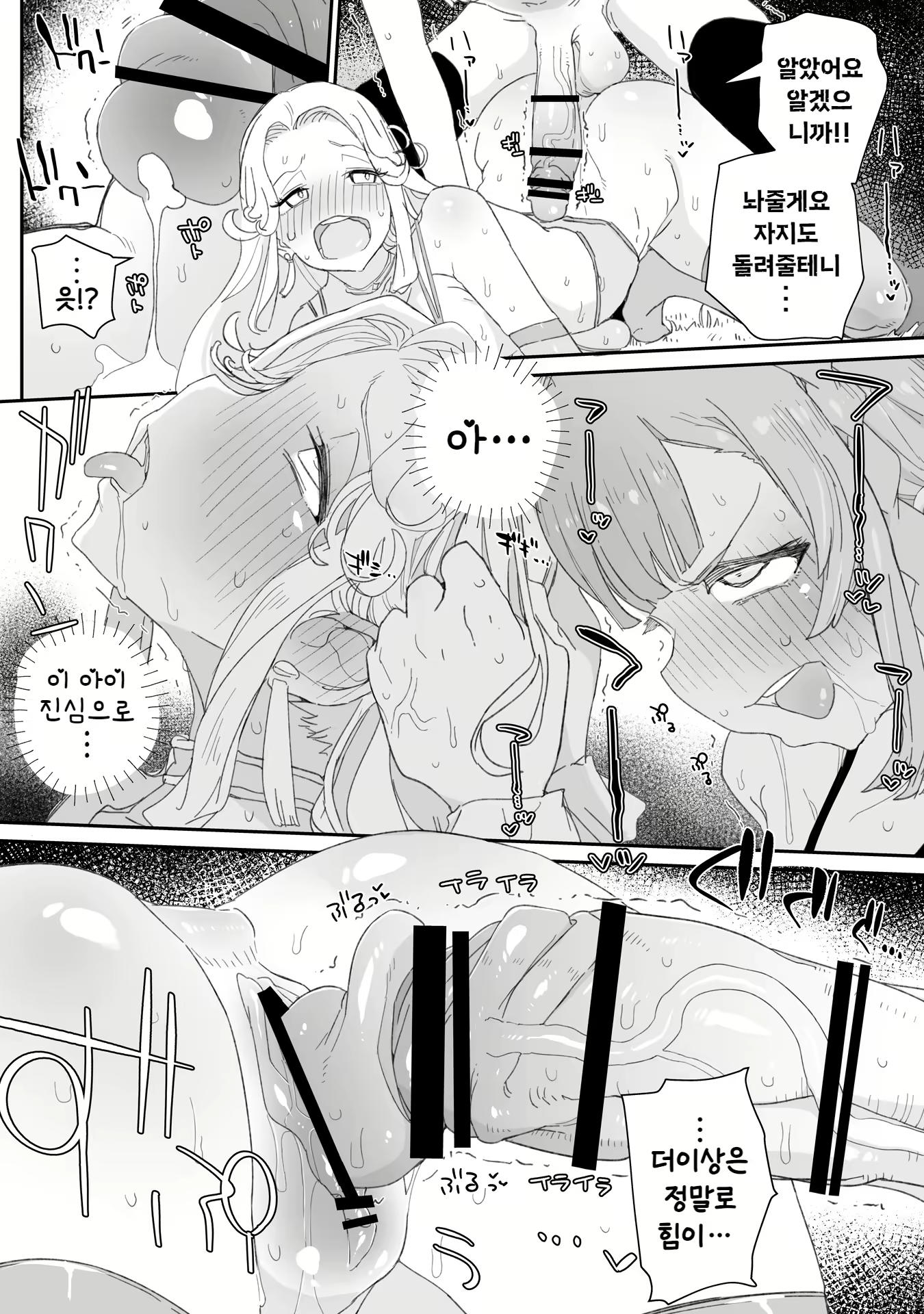 Content 2723784 - 8 페이지
