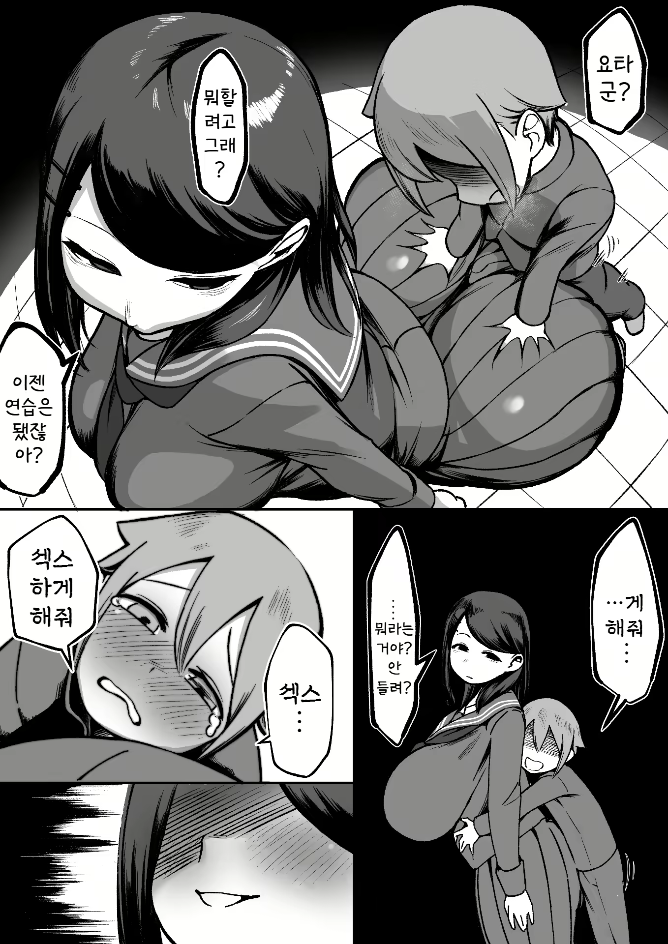 Content 2723785 - 22 페이지