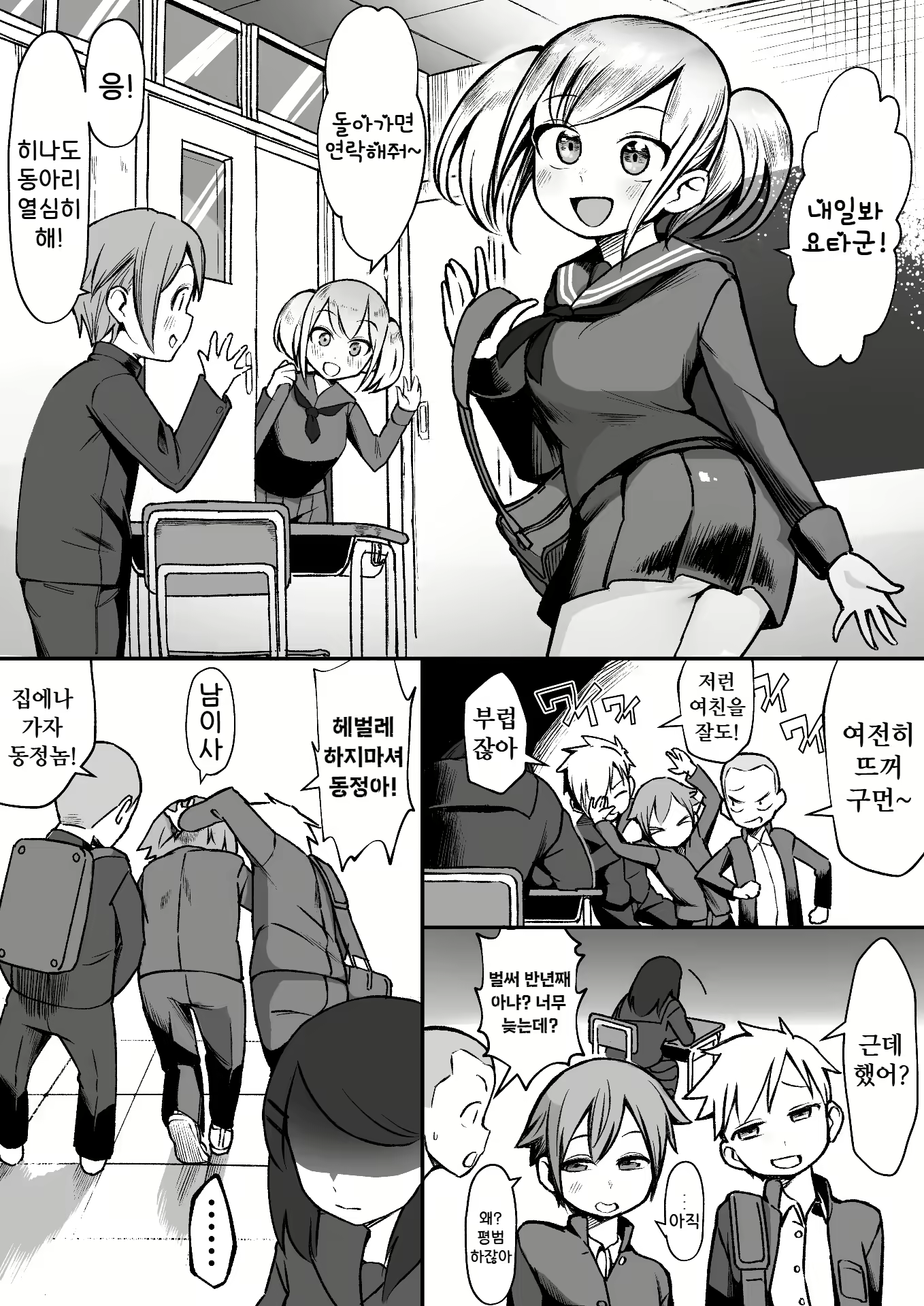 Content 2723785 - 3 페이지