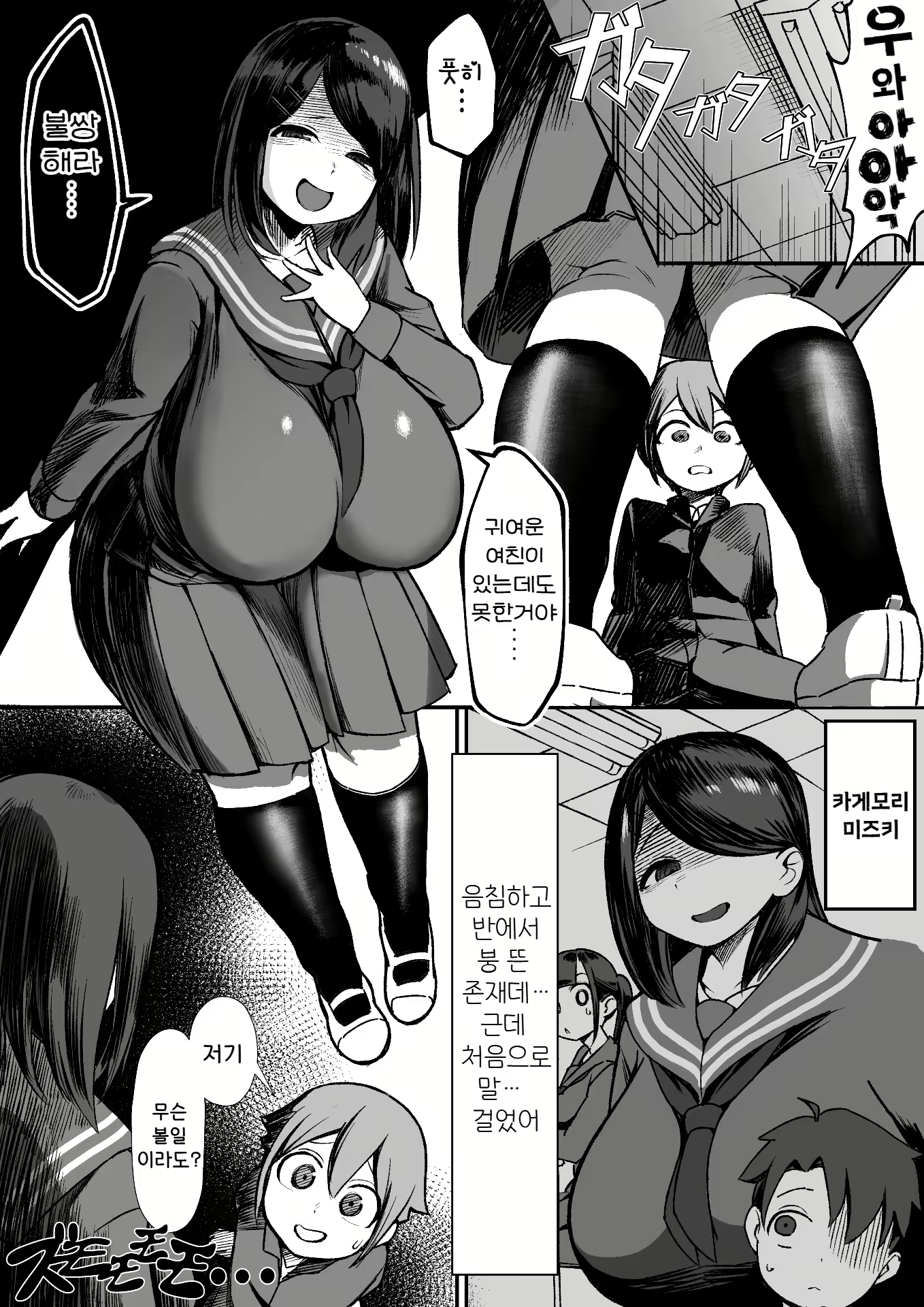 Content 2723785 - 5 페이지