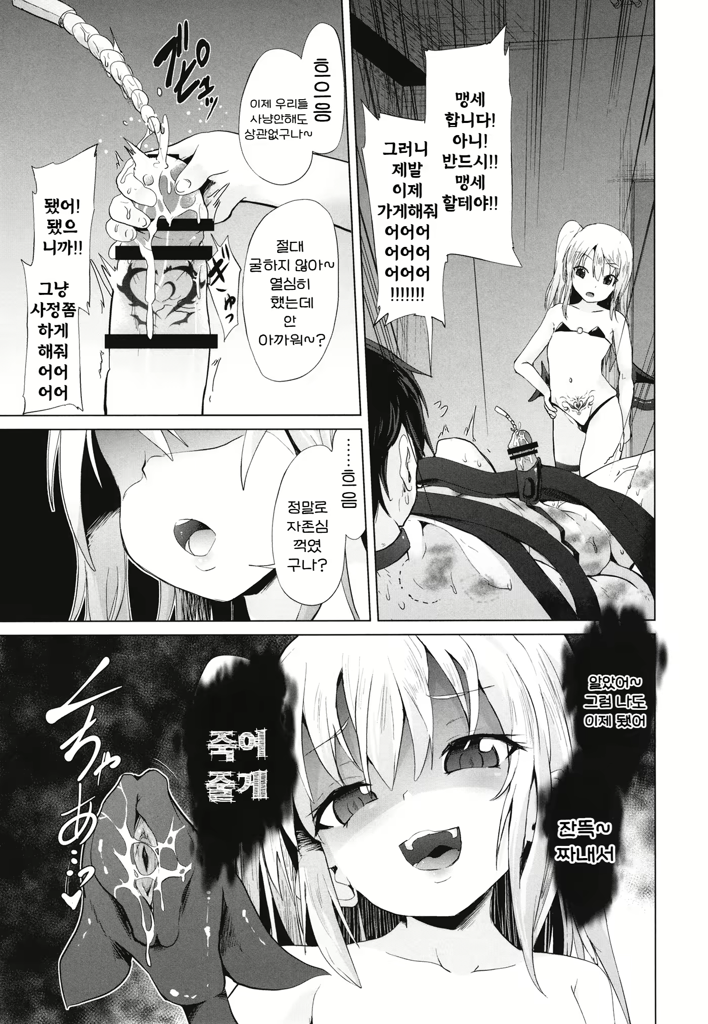 Content 2723790 - 23 페이지