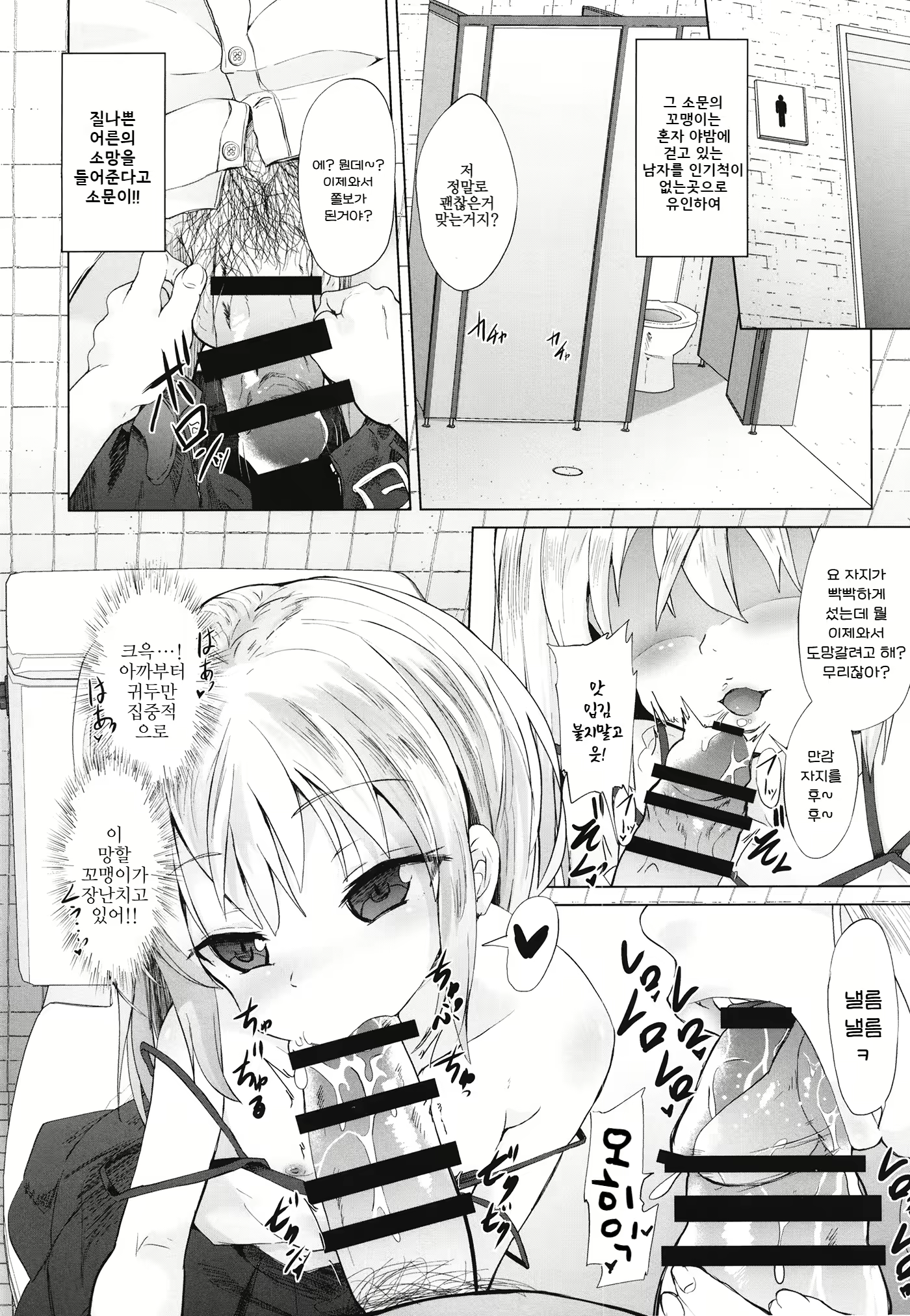Content 2723790 - 4 페이지
