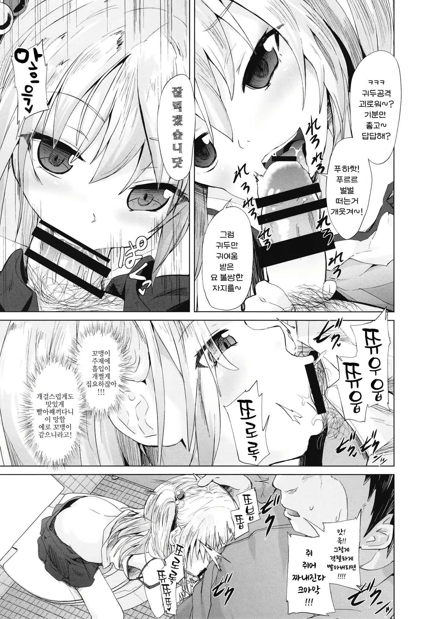 Content 2723790 - 5 페이지