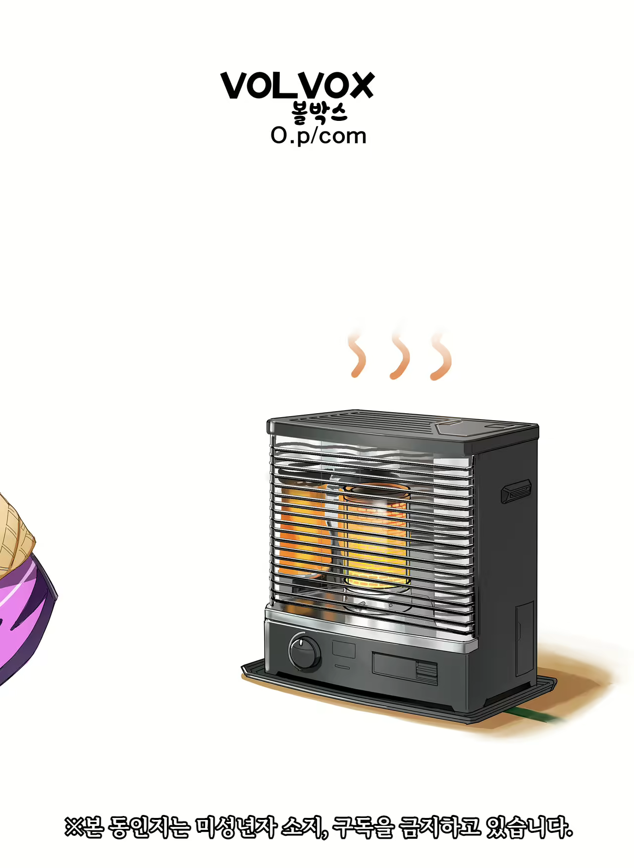 Content 2723794 - 31 페이지