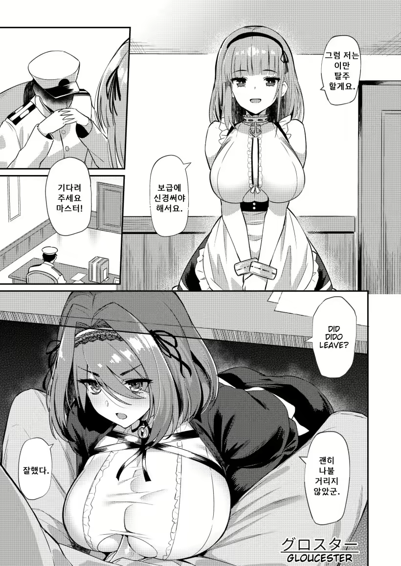 Content 2723823 - 13 페이지