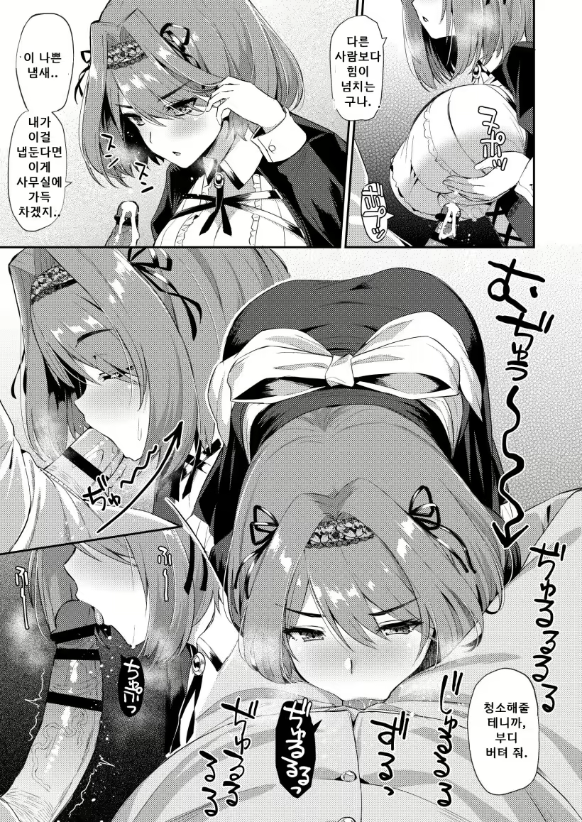 Content 2723823 - 15 페이지