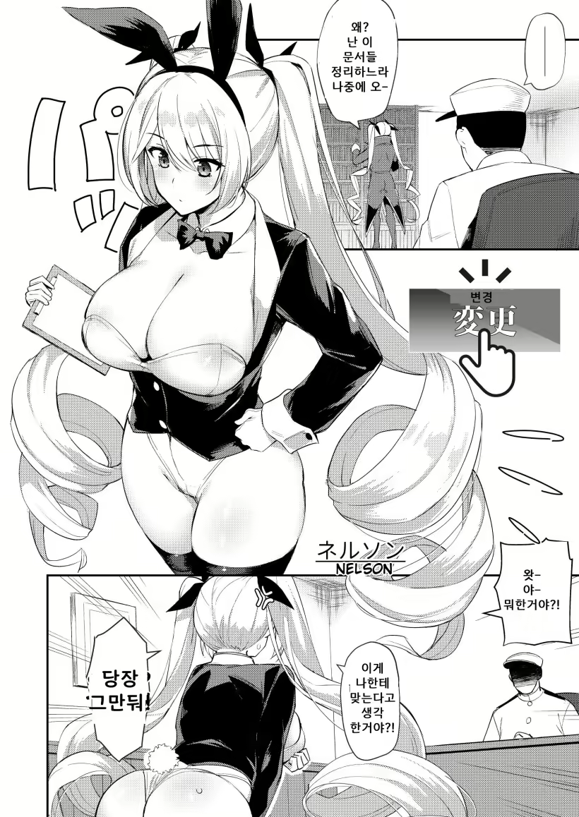 Content 2723823 - 18 페이지