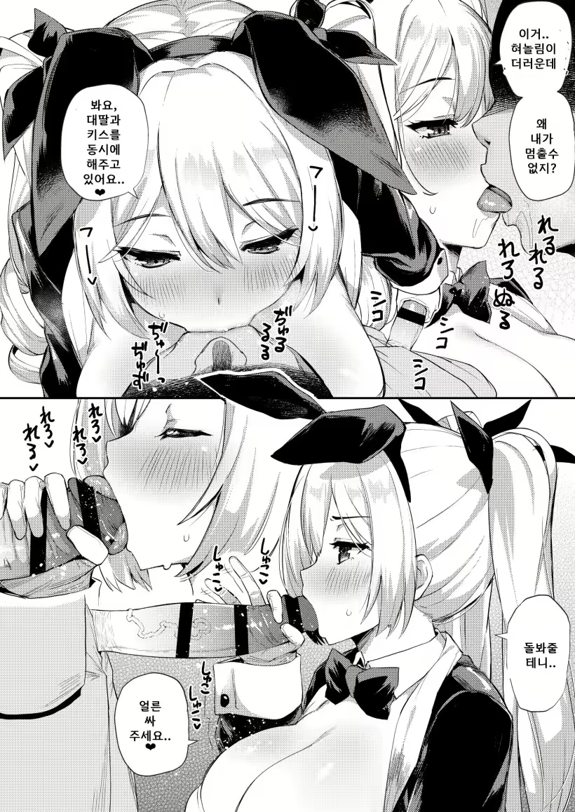 Content 2723823 - 20 페이지