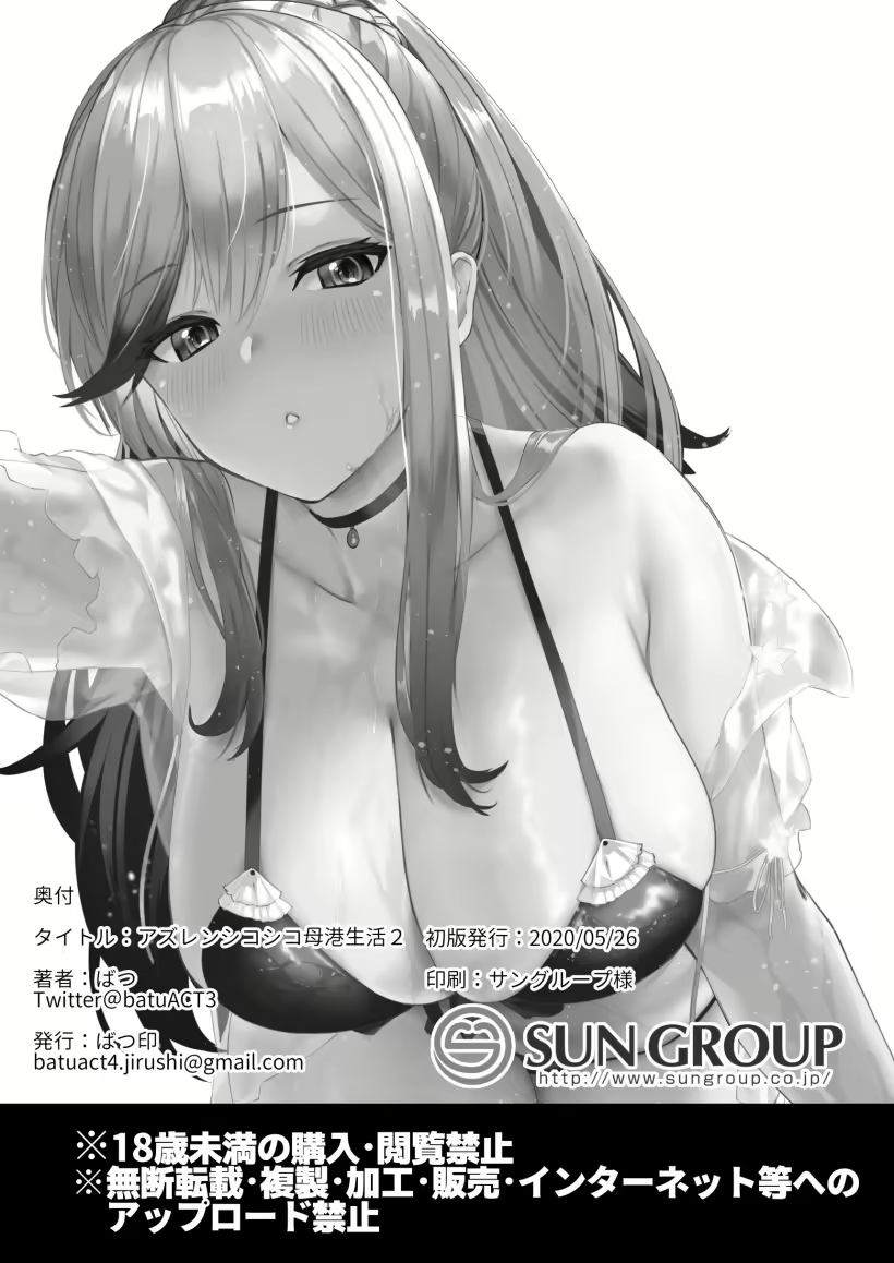 Content 2723823 - 25 페이지