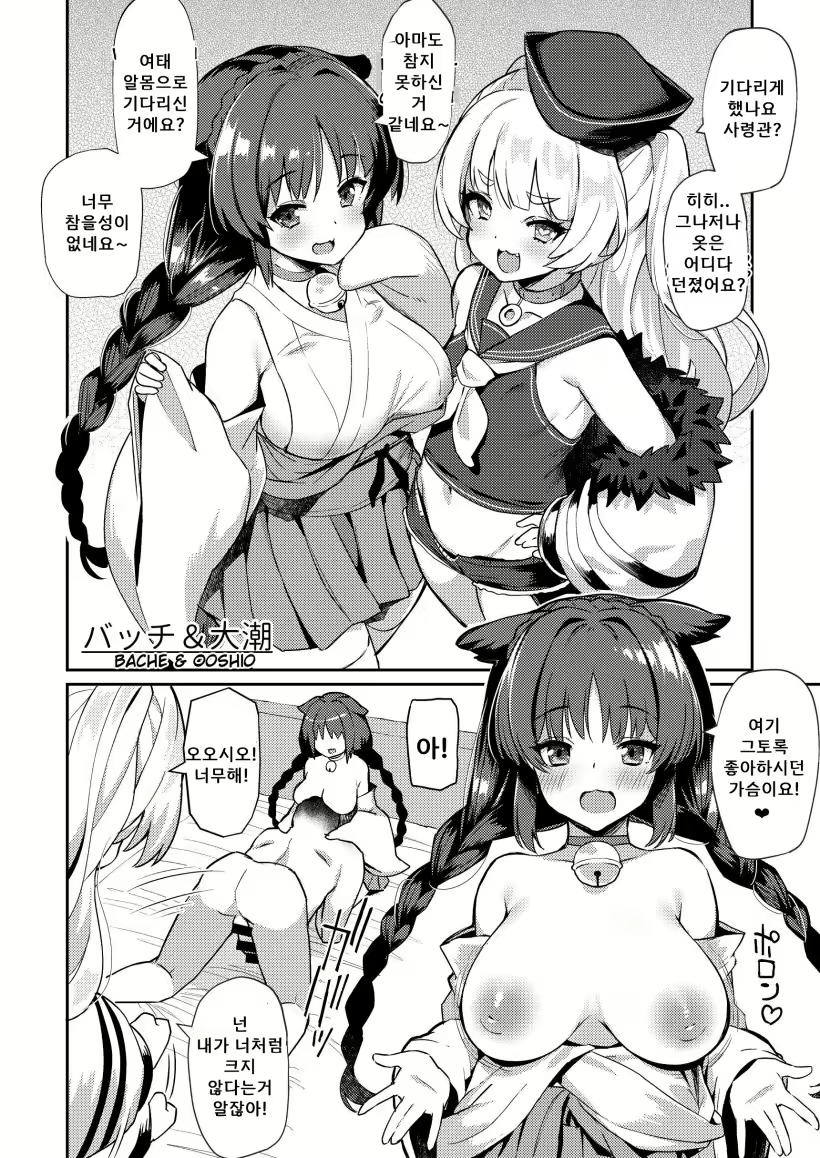 Content 2723823 - 8 페이지