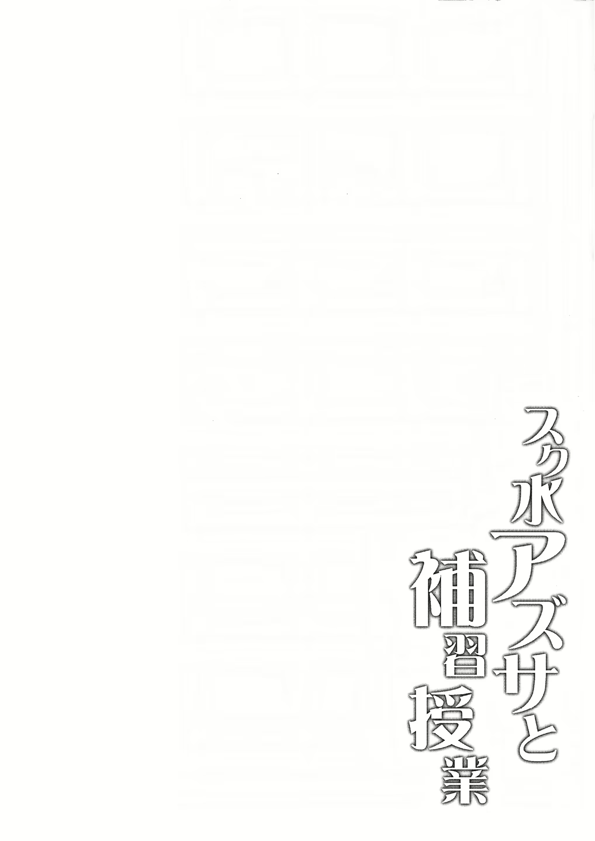 Content 2724282 - 3 페이지