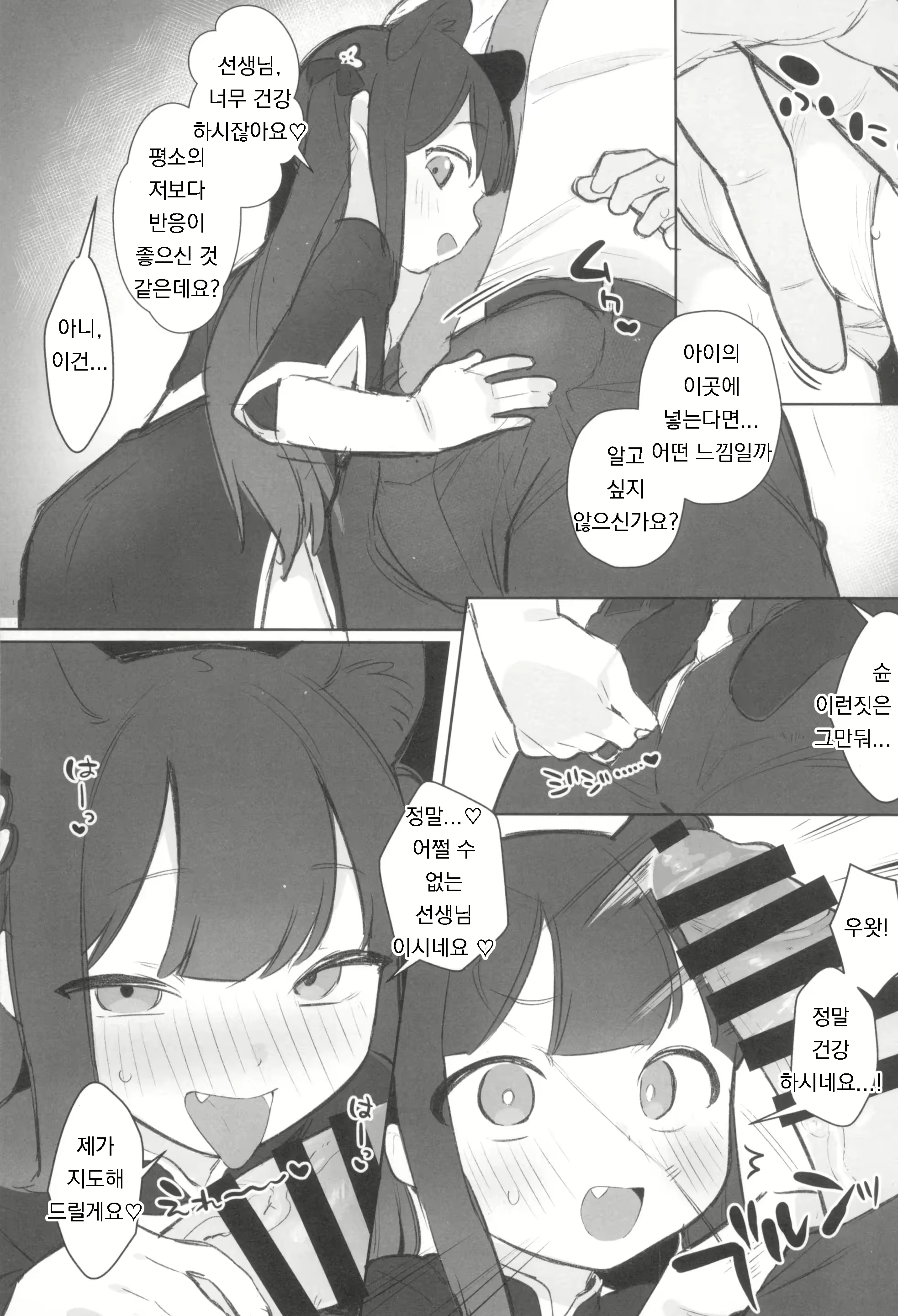 Content 2724284 - 19 페이지