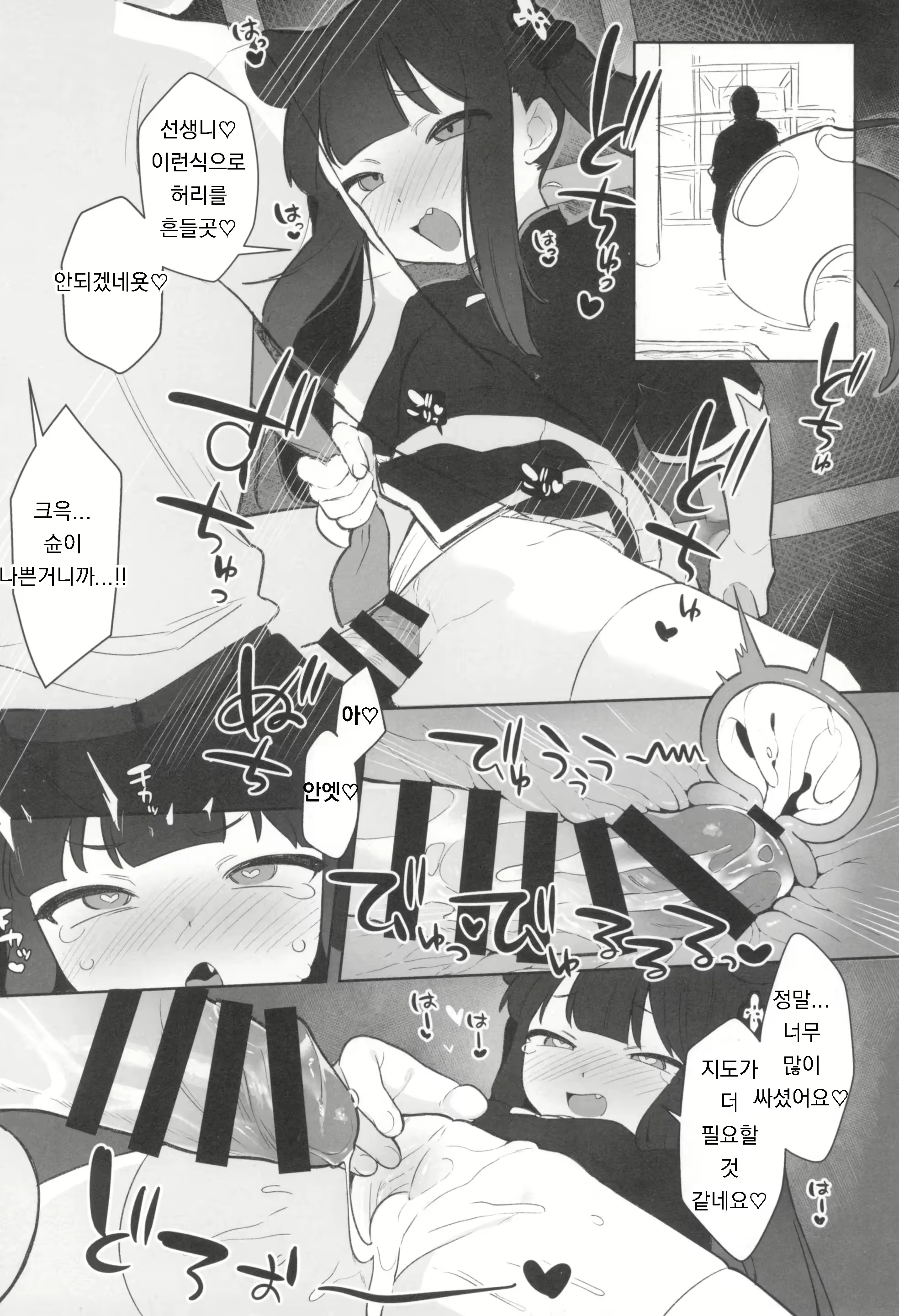 Content 2724284 - 20 페이지