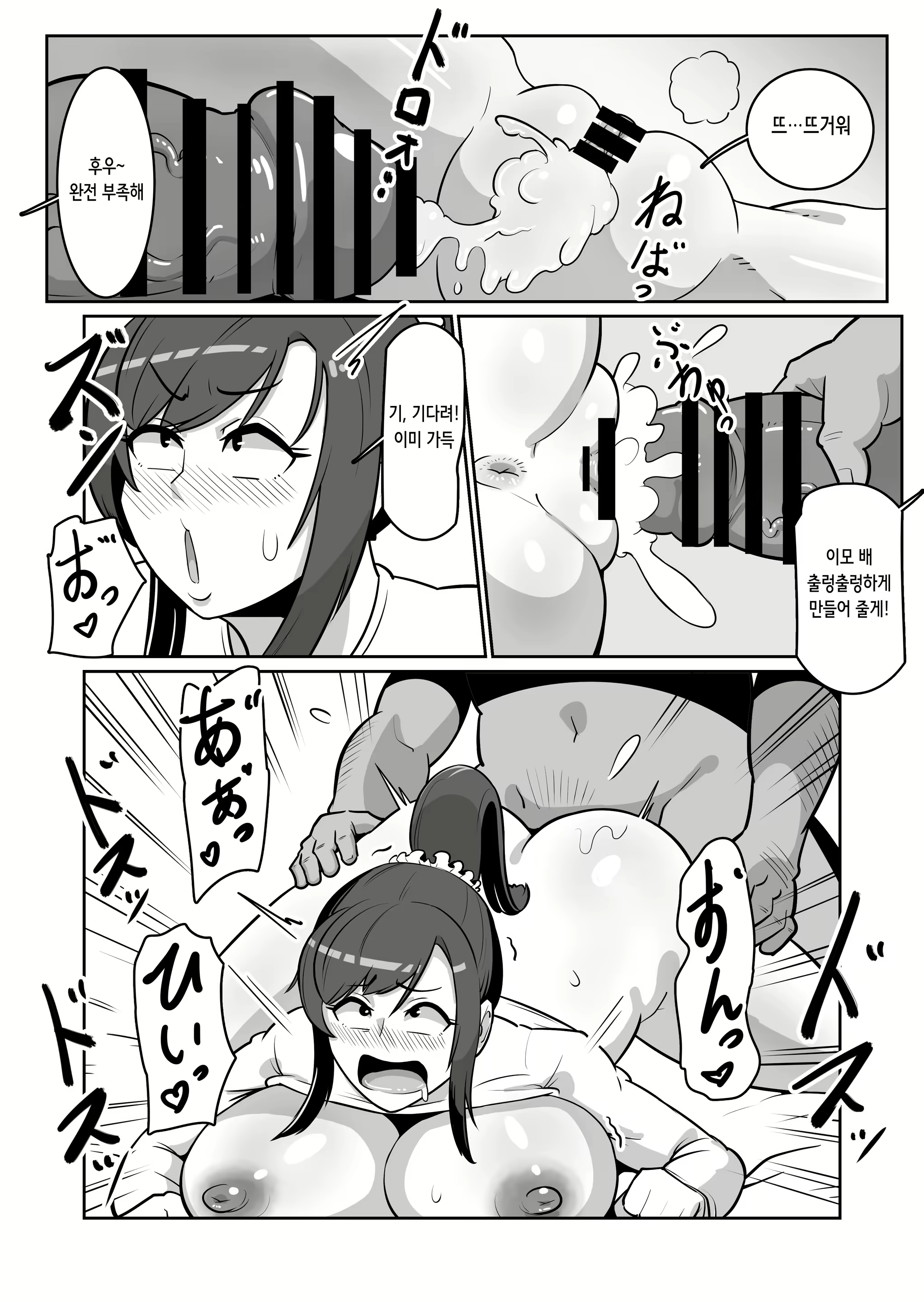 Content 2725159 - 11 페이지