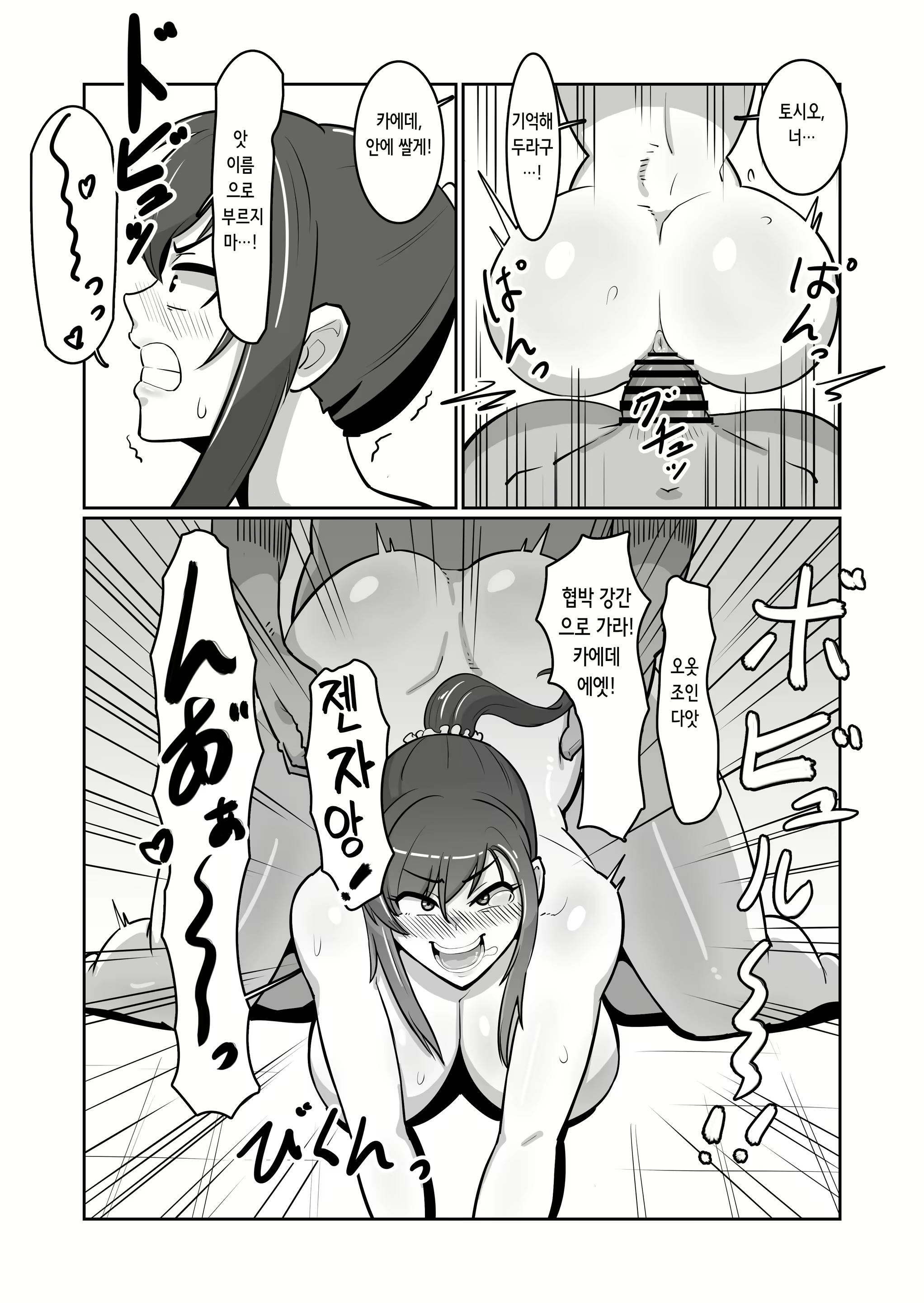 Content 2725159 - 17 페이지