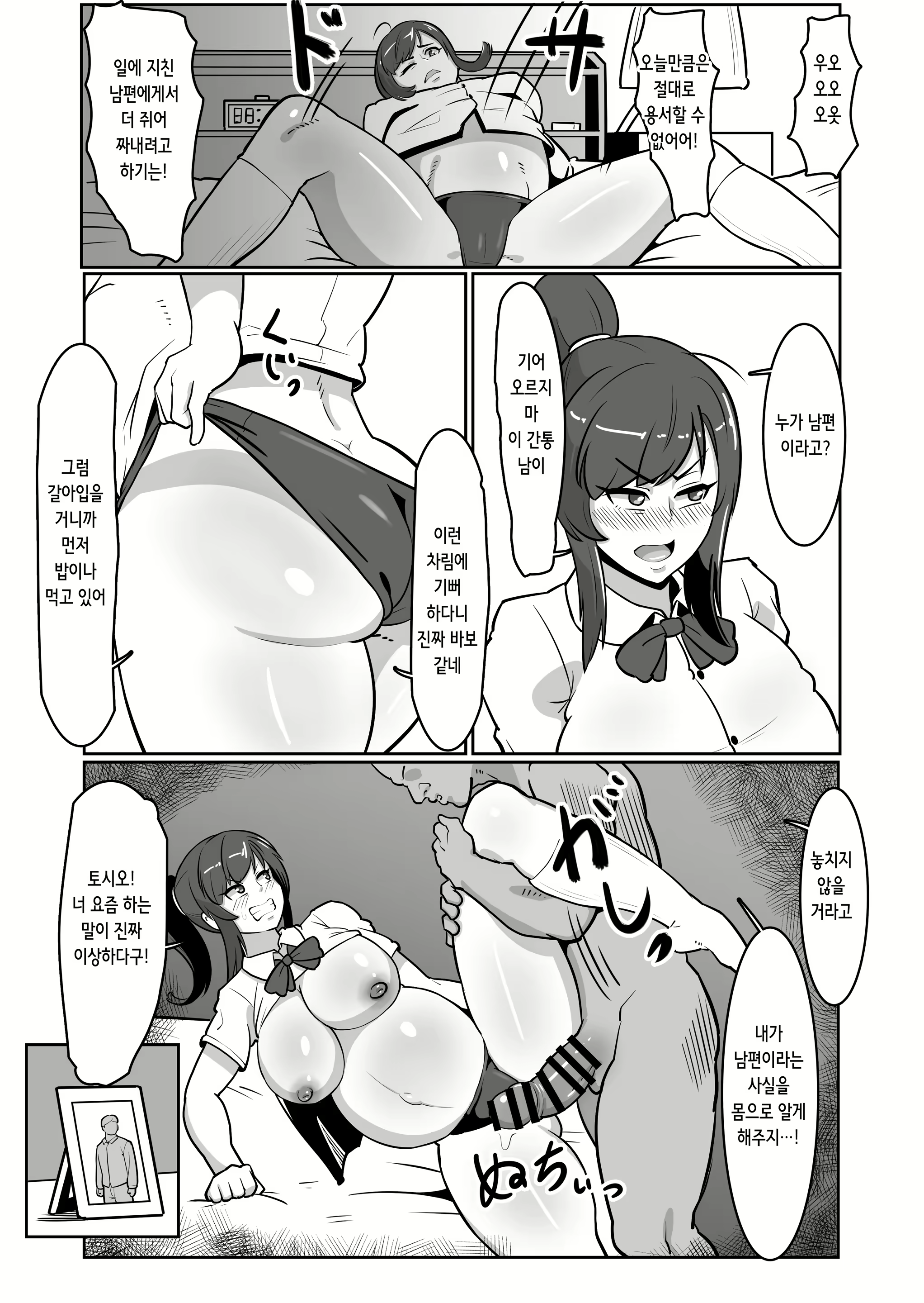 Content 2725159 - 29 페이지