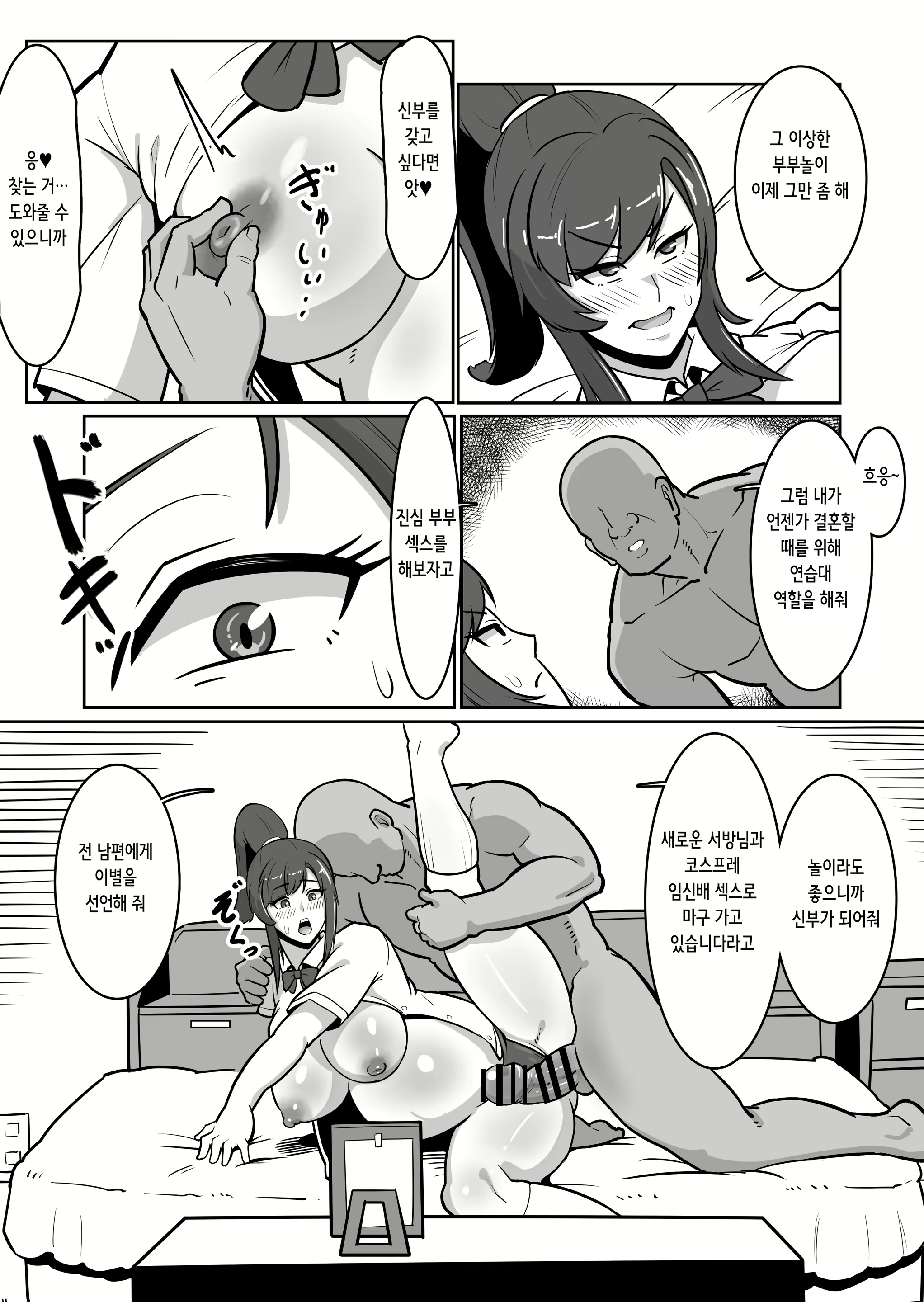 Content 2725159 - 30 페이지