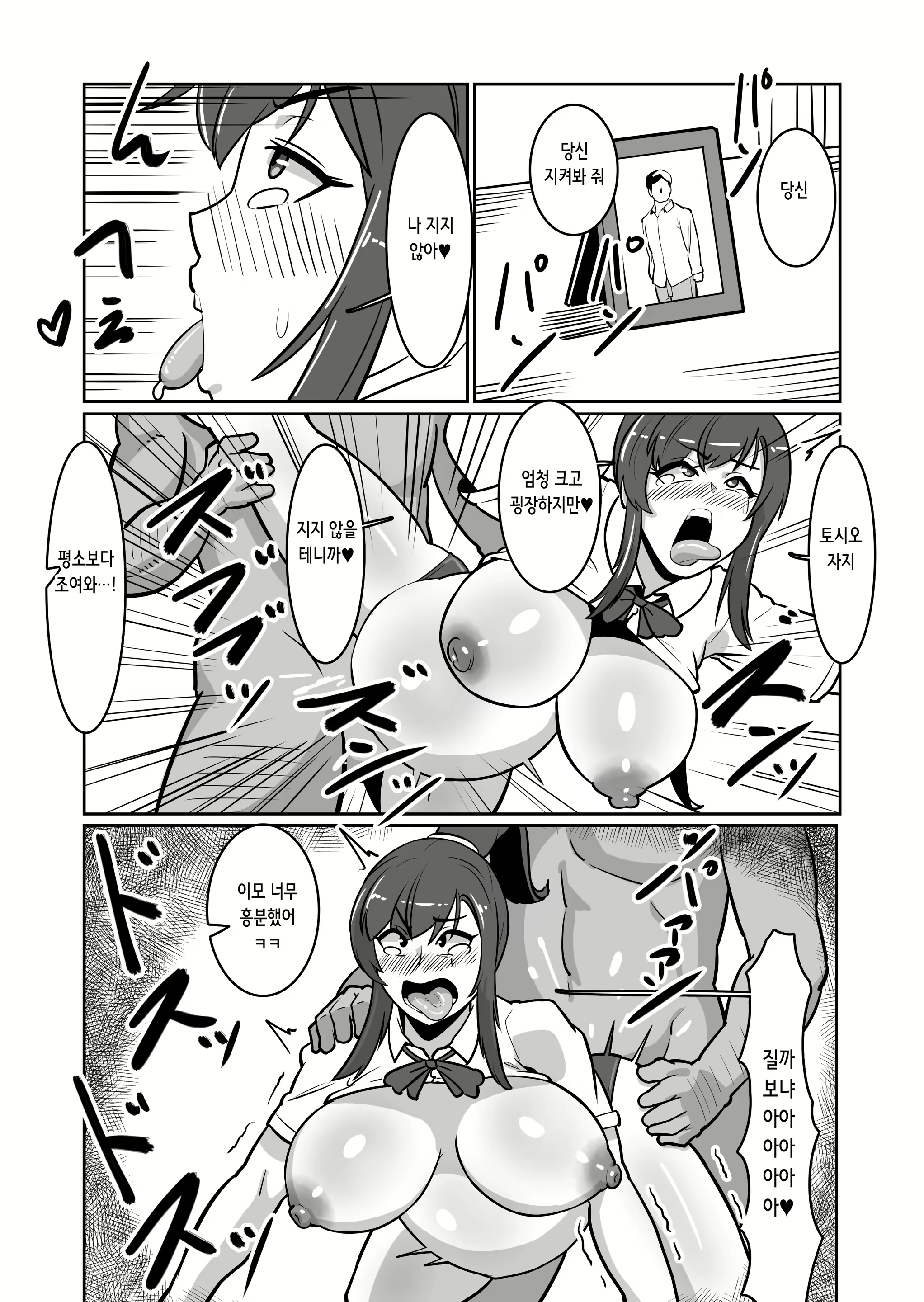Content 2725159 - 32 페이지