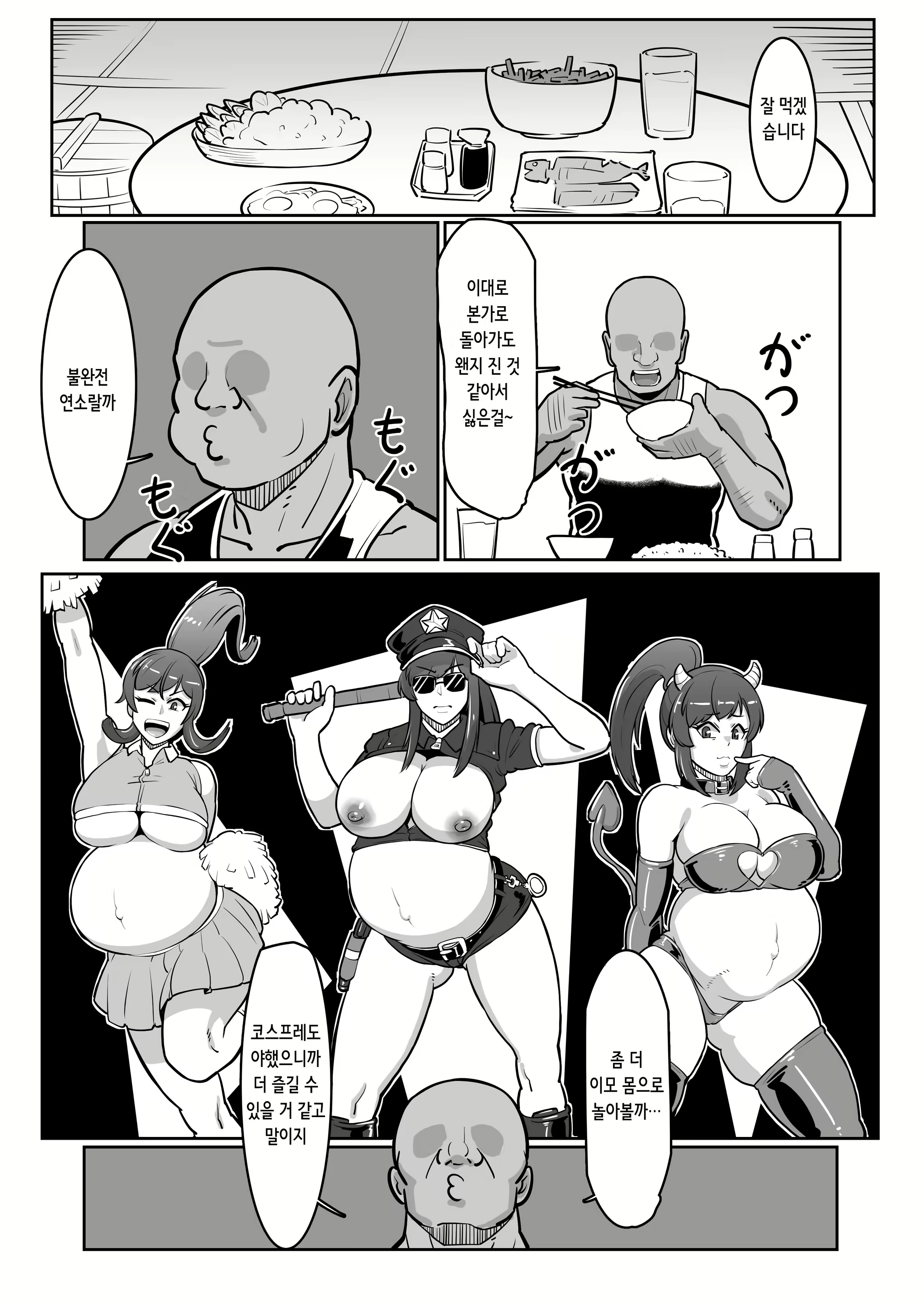 Content 2725159 - 35 페이지