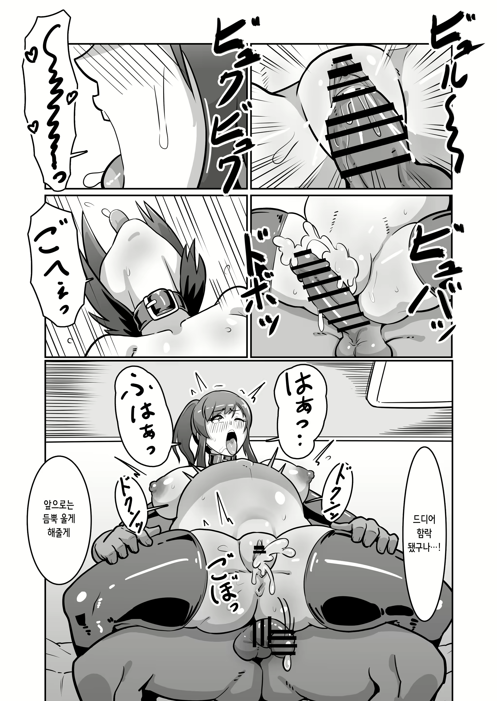 Content 2725159 - 49 페이지