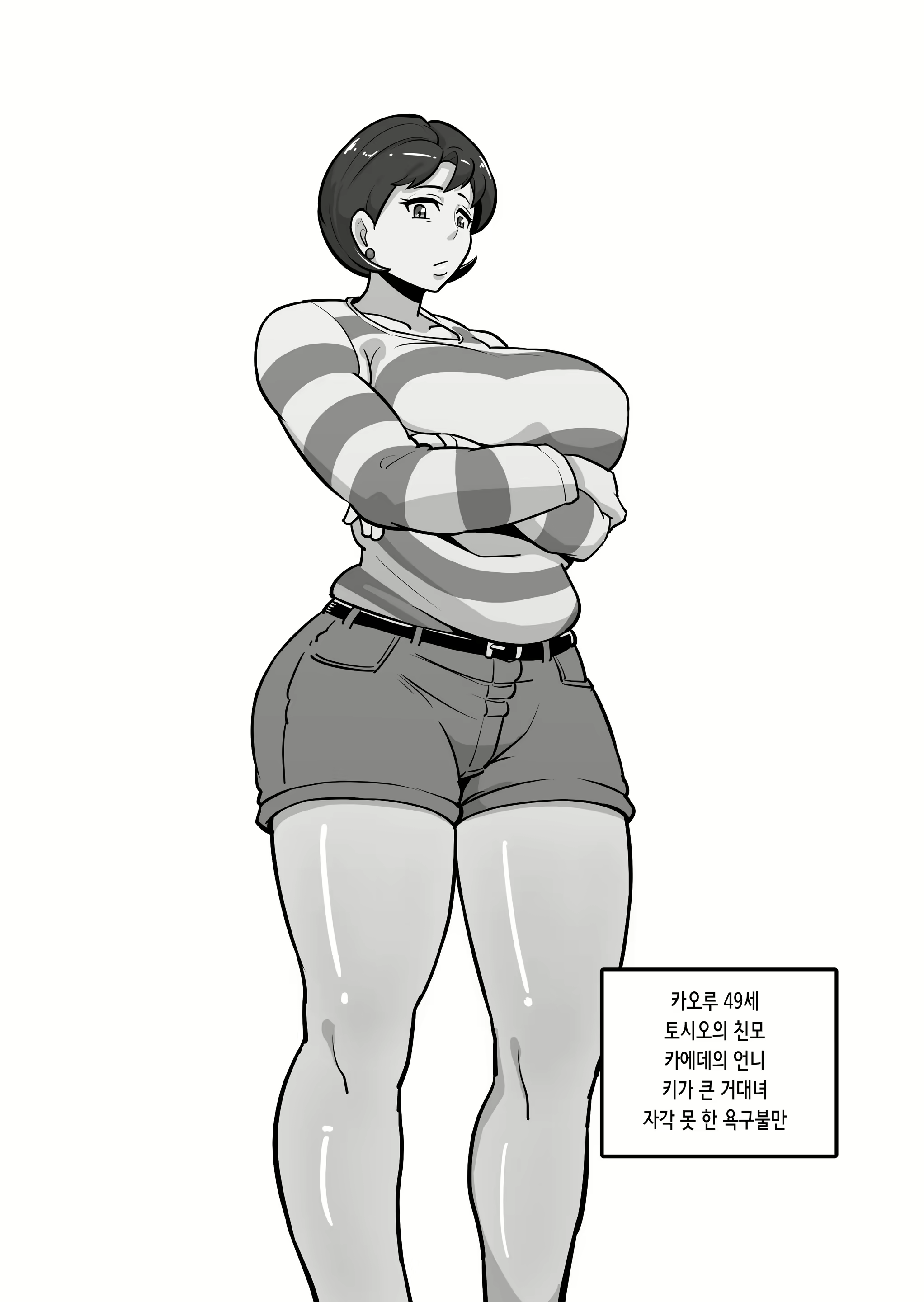 Content 2725159 - 54 페이지