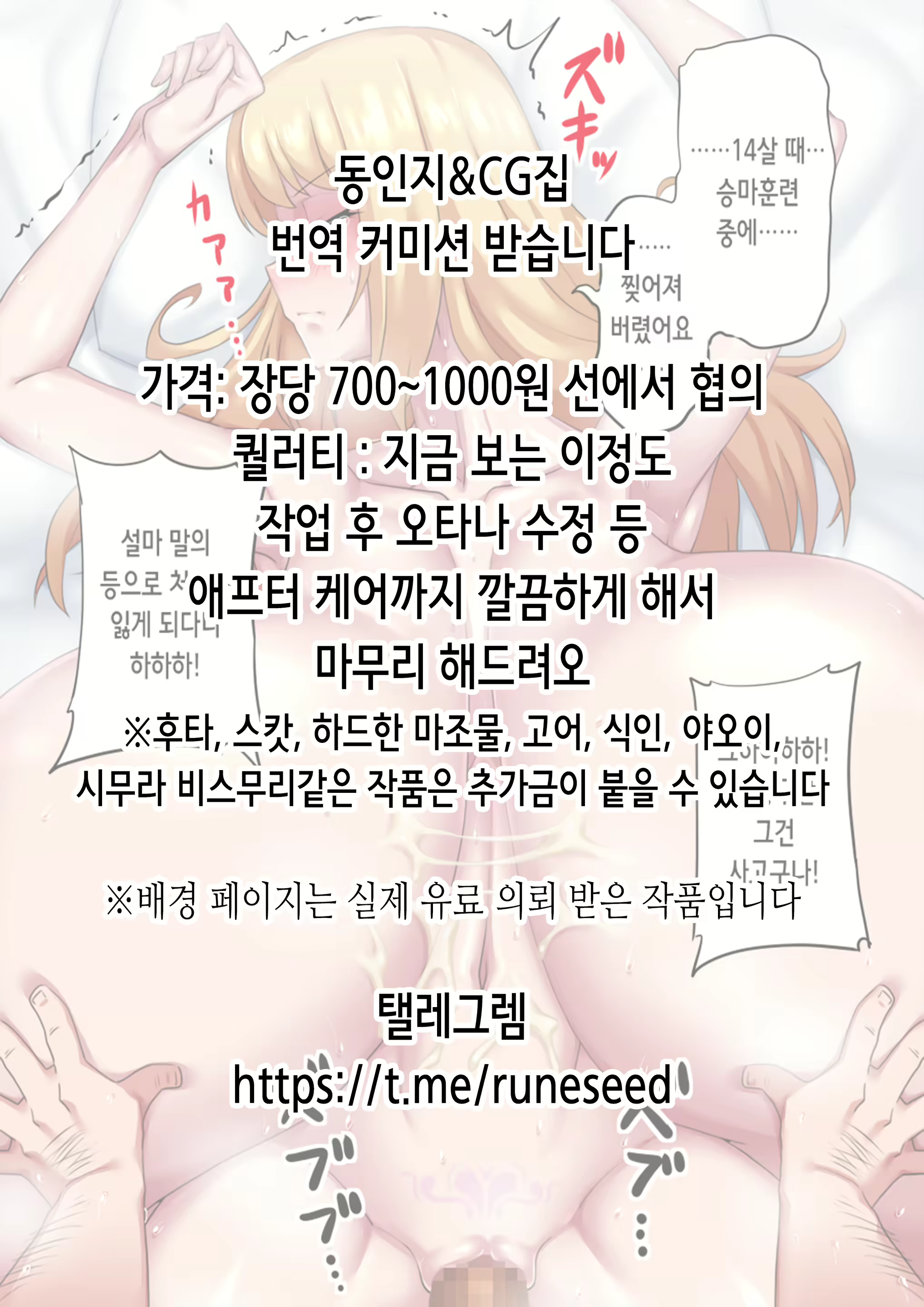 Content 2725159 - 61 페이지