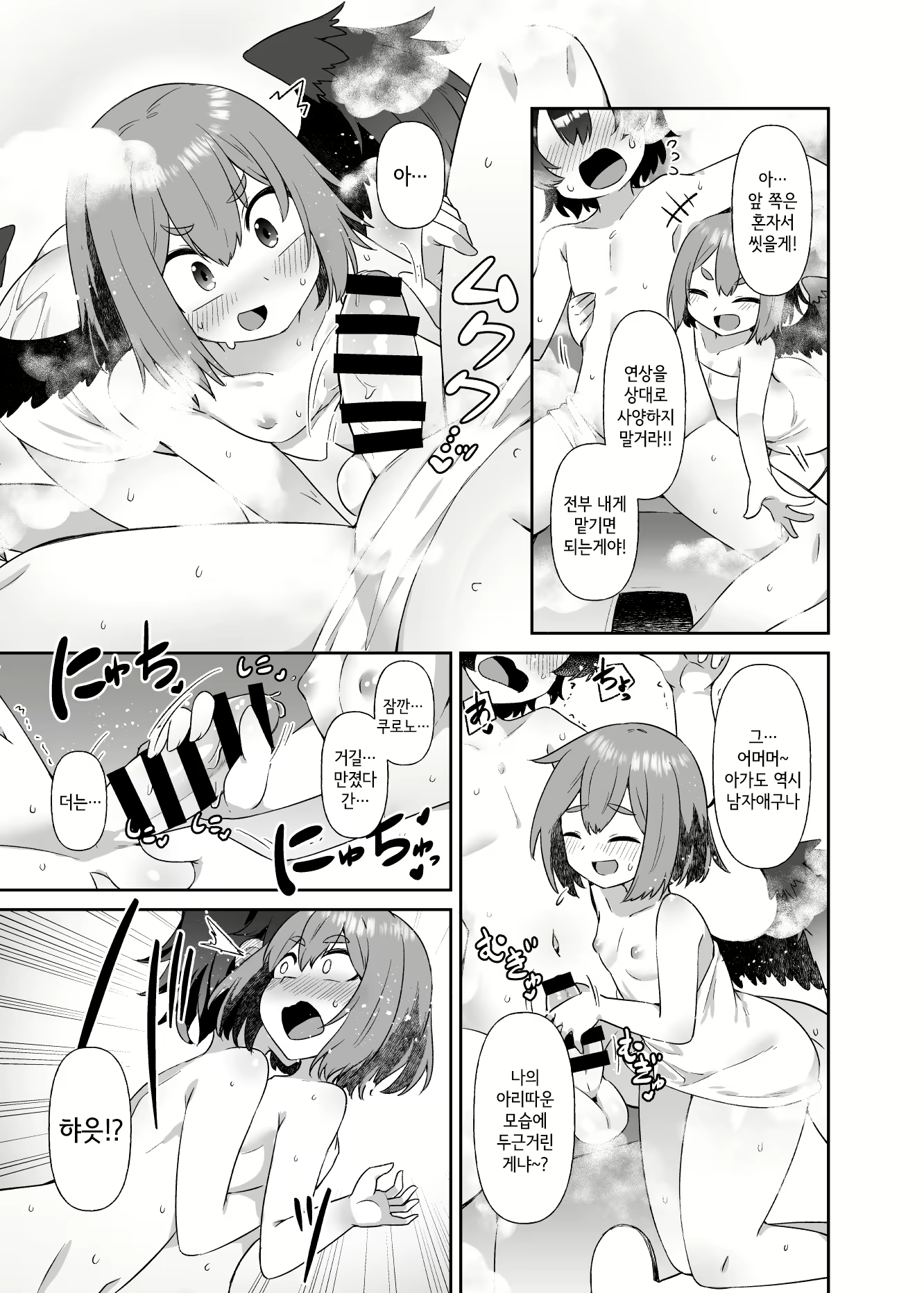 Content 2725564 - 13 페이지