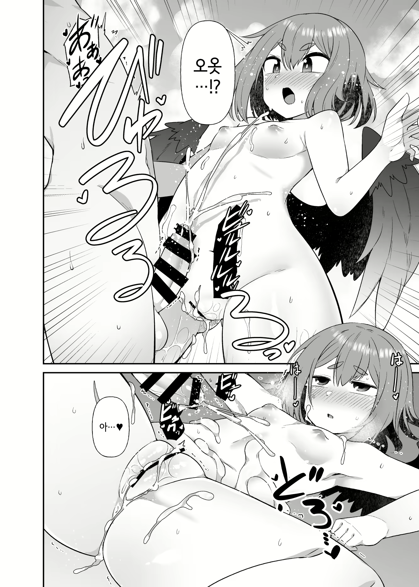 Content 2725564 - 14 페이지