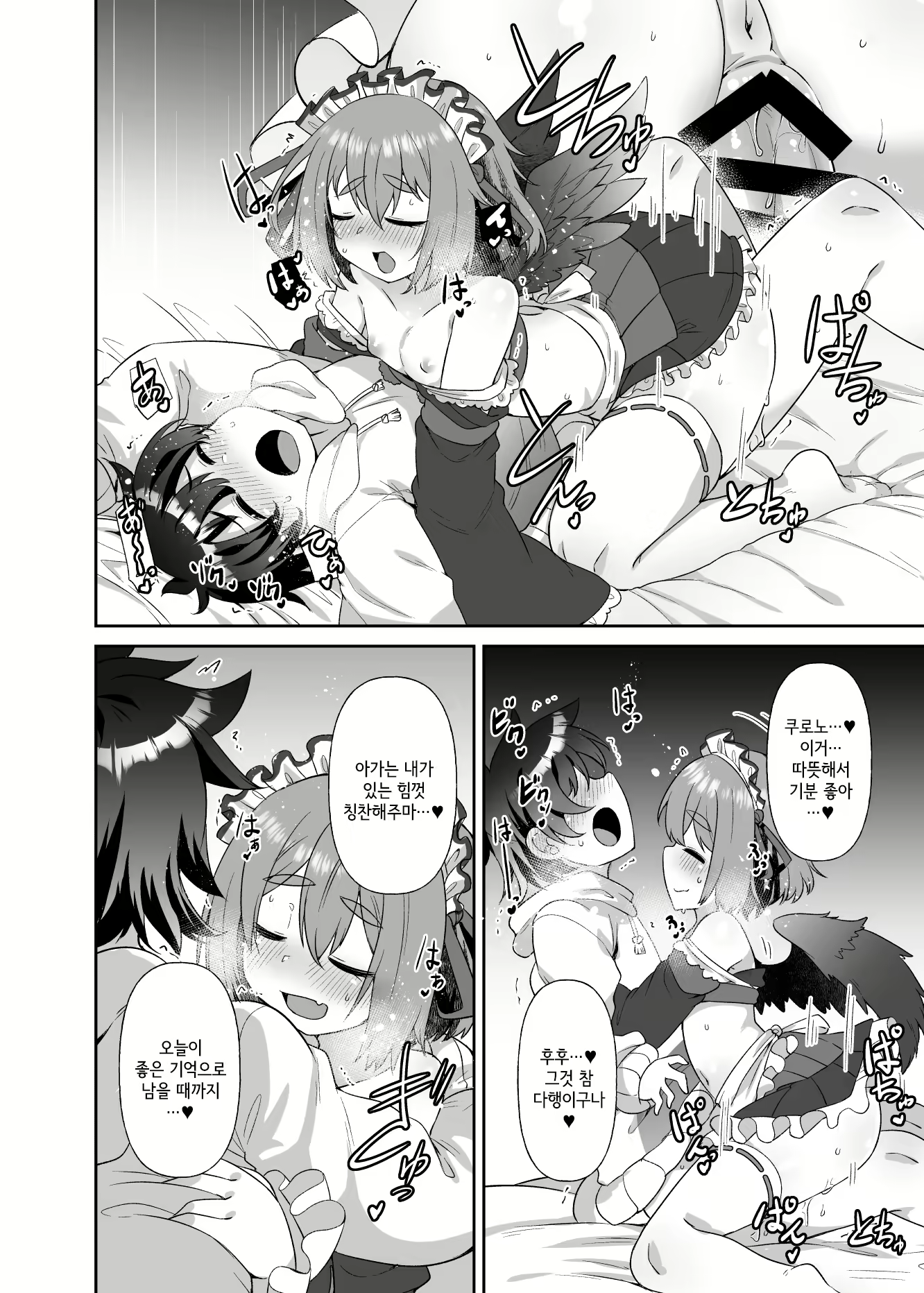 Content 2725564 - 22 페이지