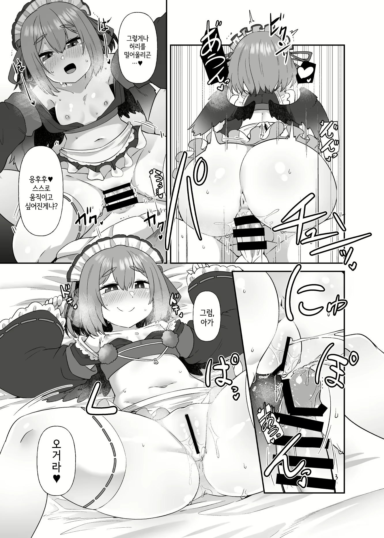 Content 2725564 - 23 페이지
