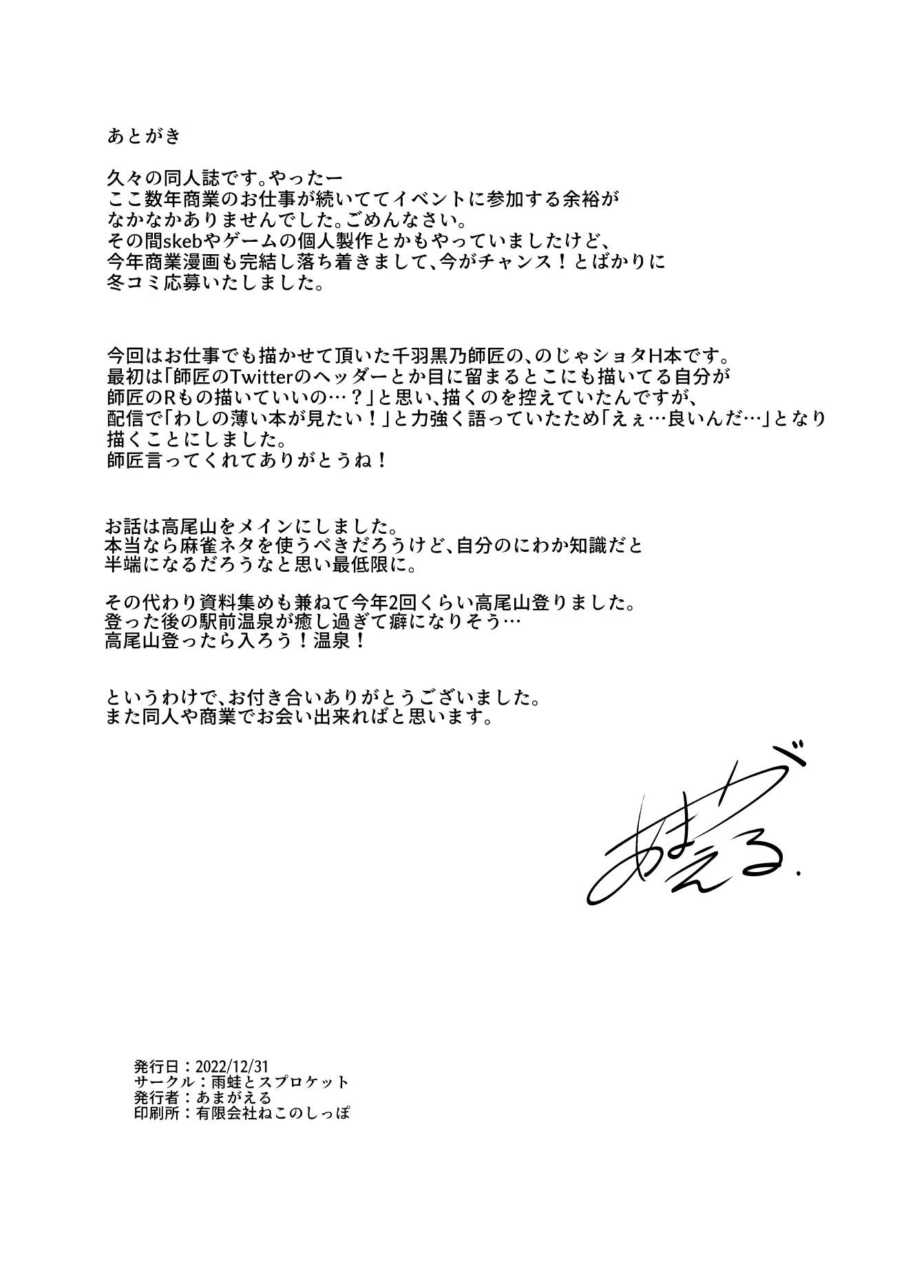 Content 2725564 - 27 페이지