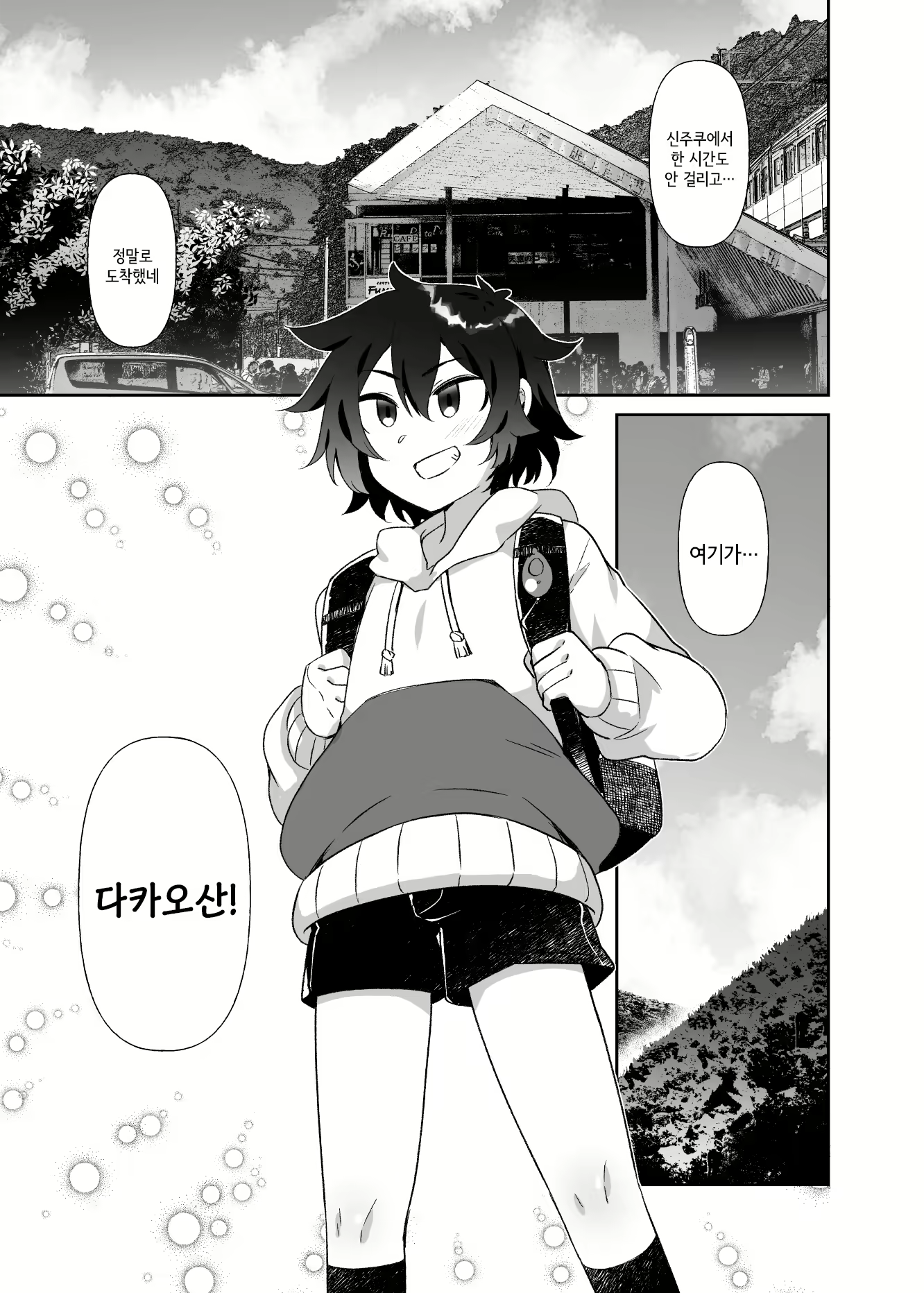 Content 2725564 - 3 페이지