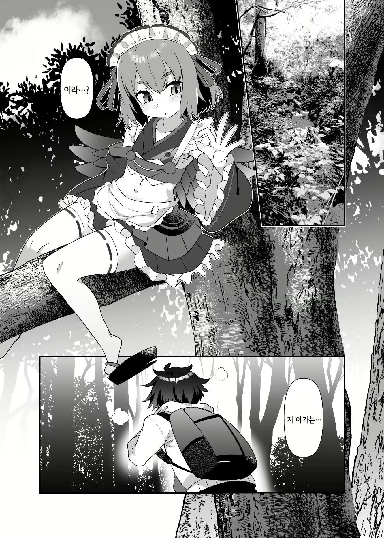Content 2725564 - 5 페이지