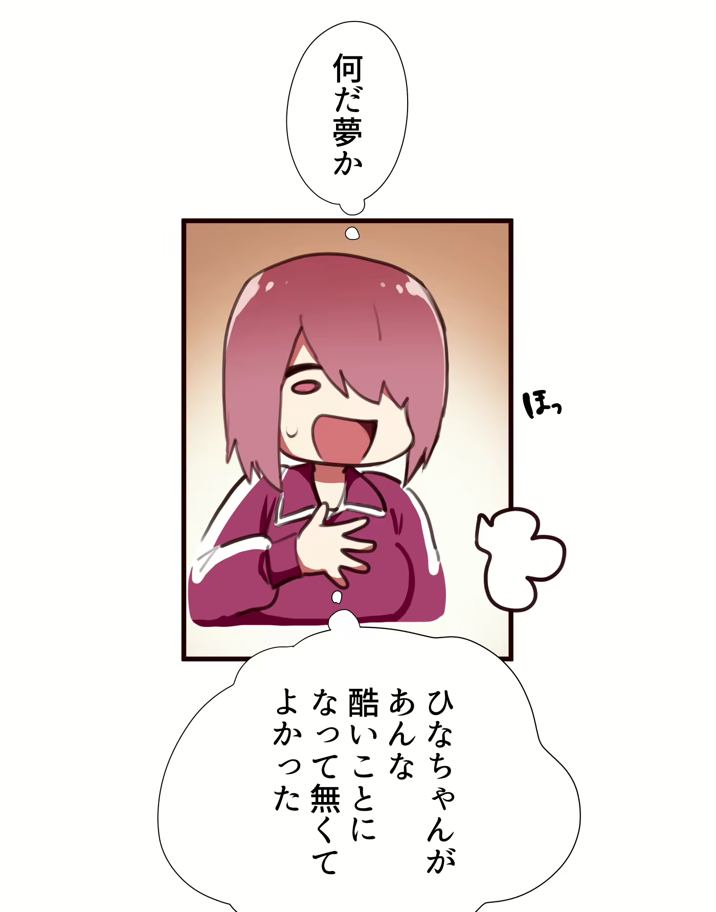 Content 2725753 - 38 페이지