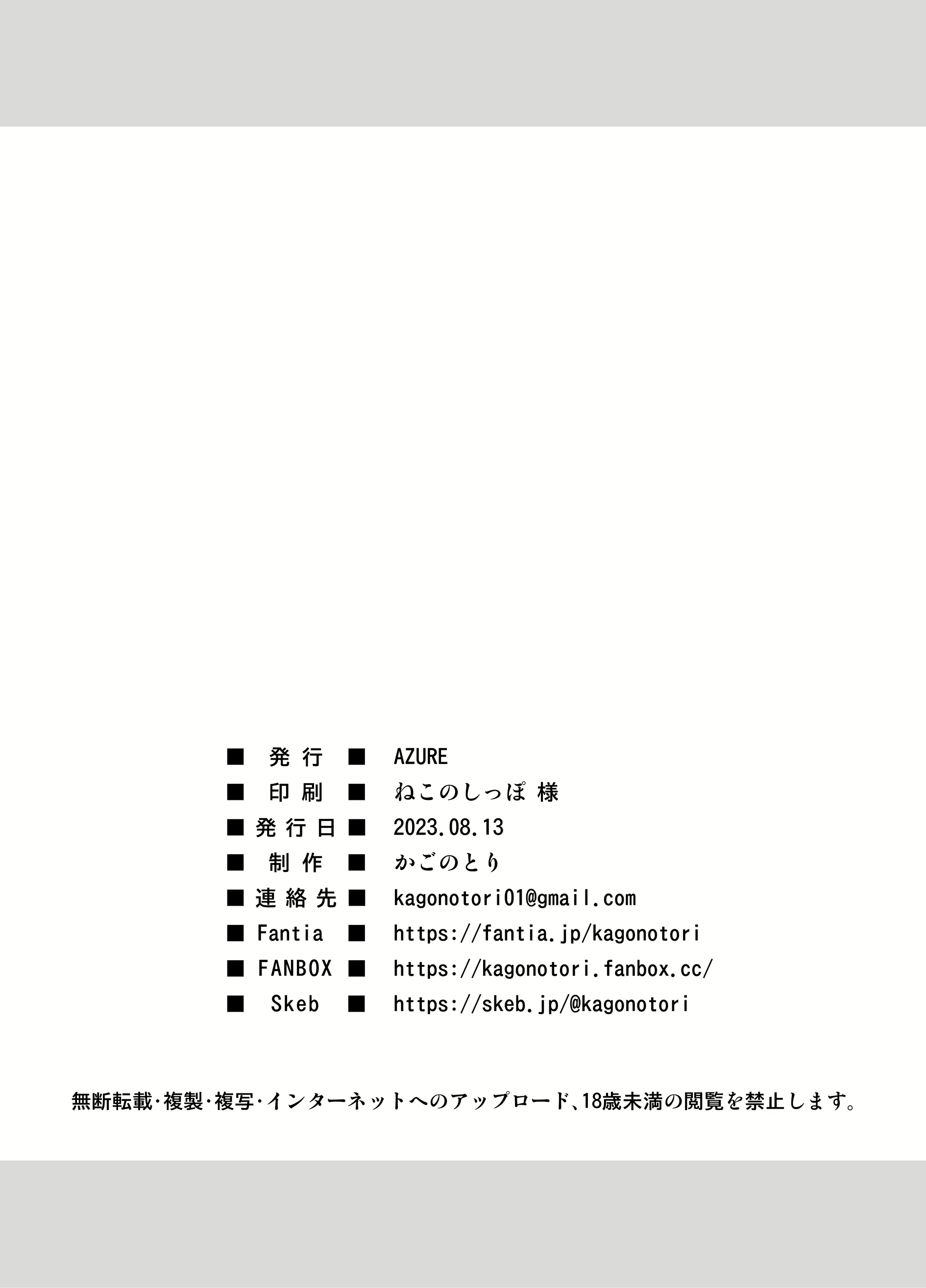 Content 2725796 - 25 페이지