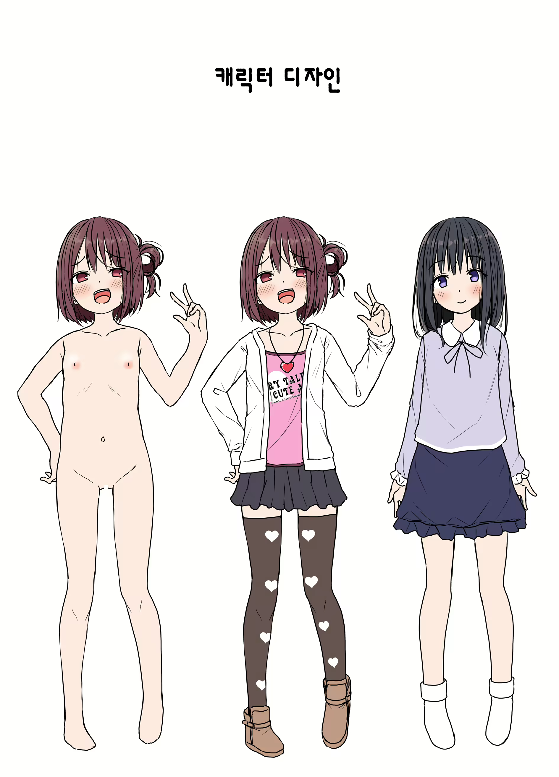 Content 2725796 - 27 페이지