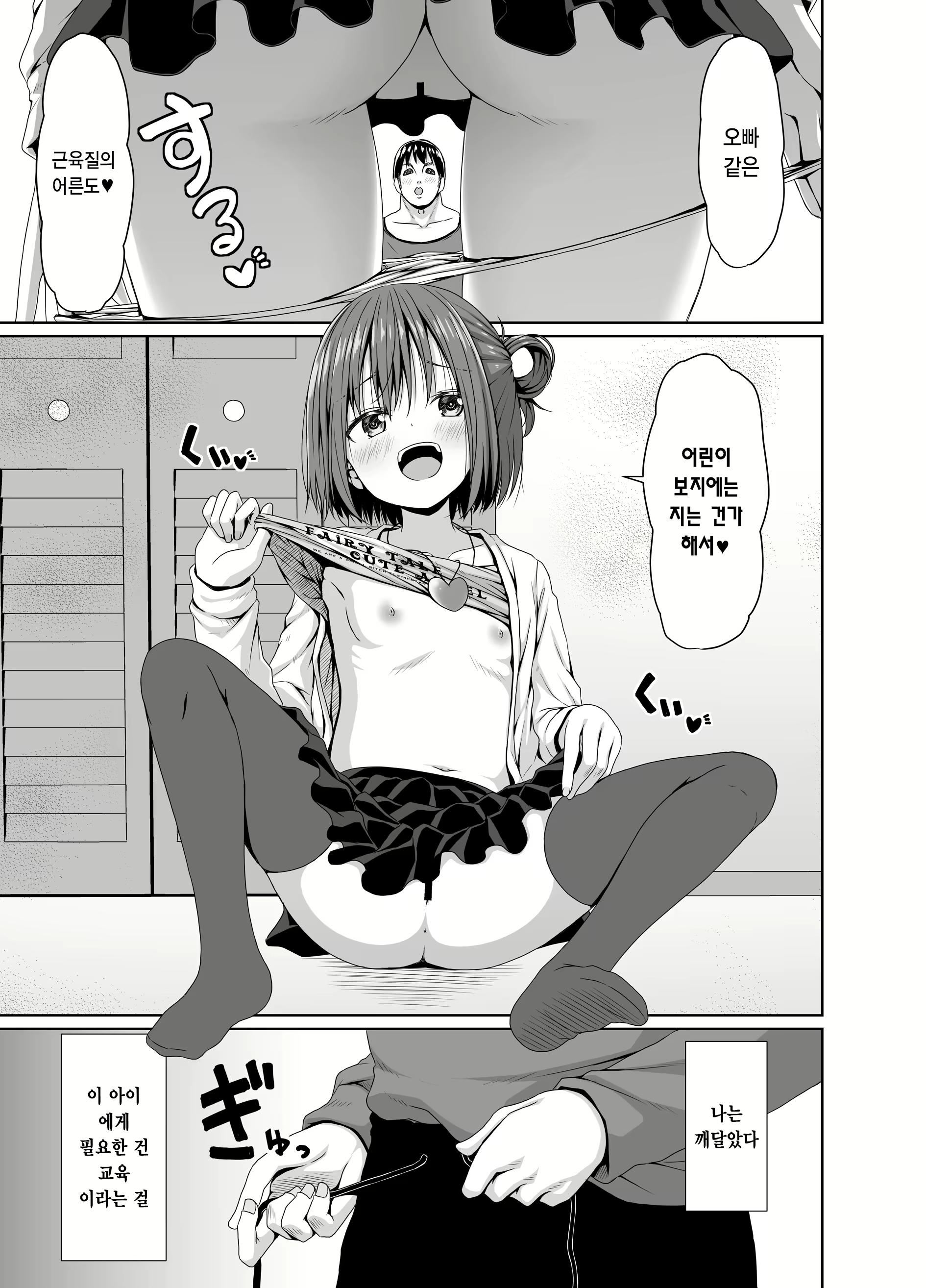 Content 2725796 - 6 페이지