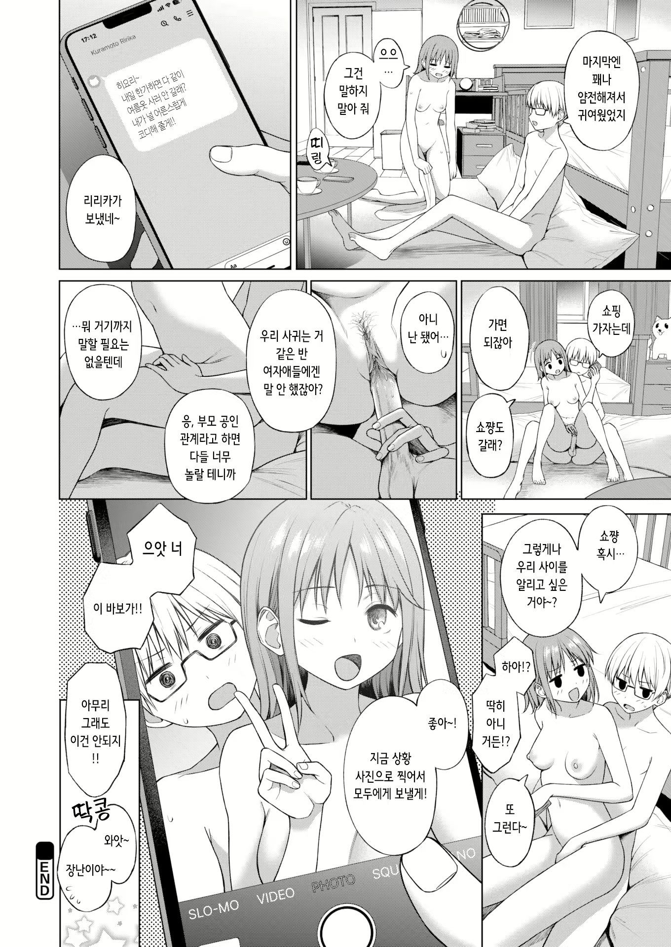 Content 2725799 - 24 페이지