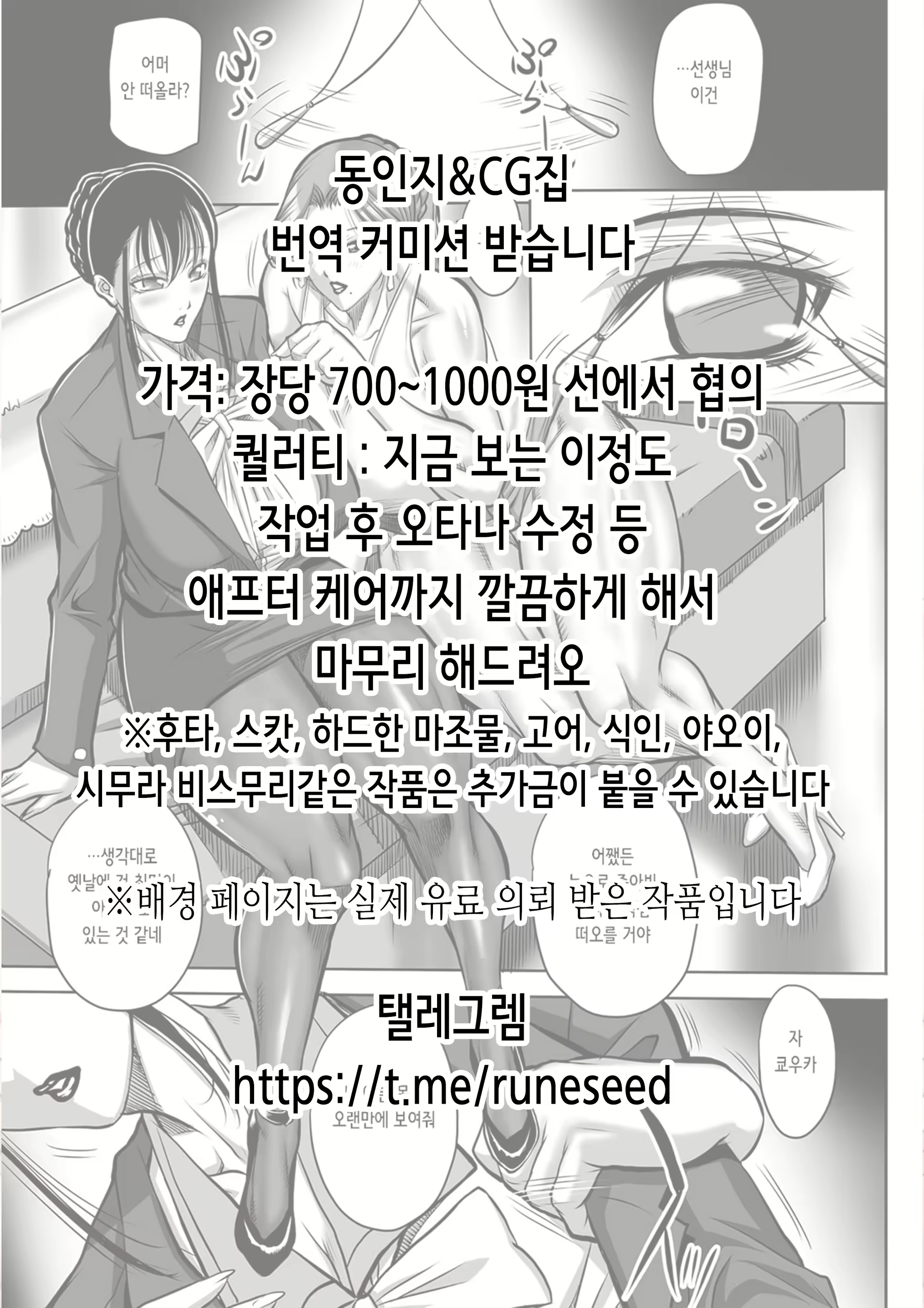 Content 2725799 - 25 페이지