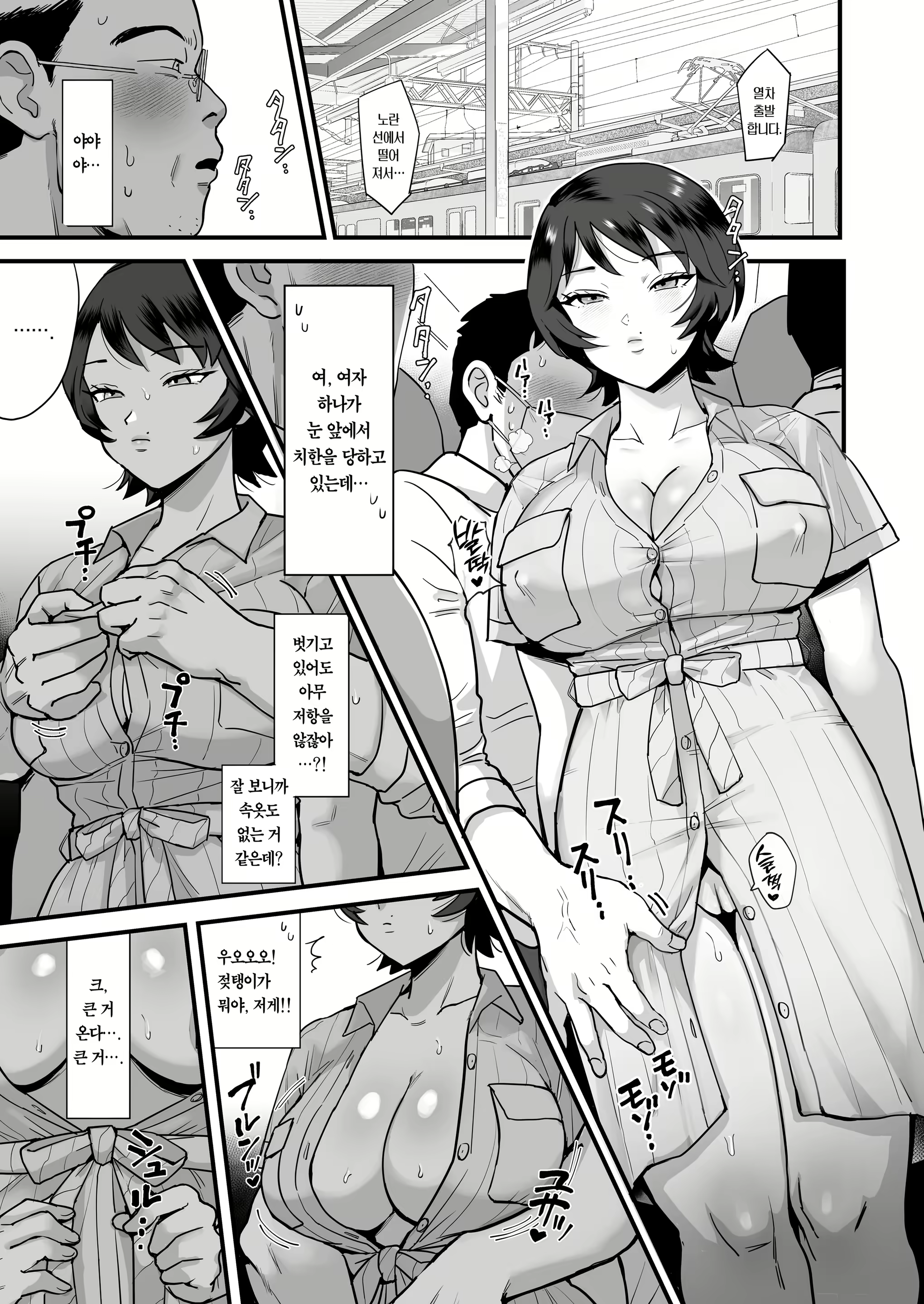 Content 2725896 - 10 페이지