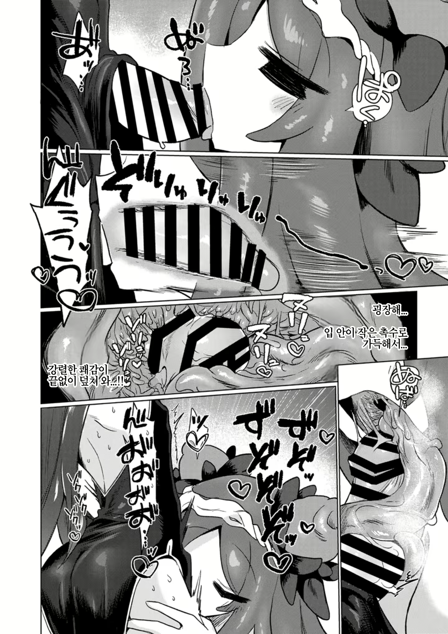 Content 2726179 - 24 페이지