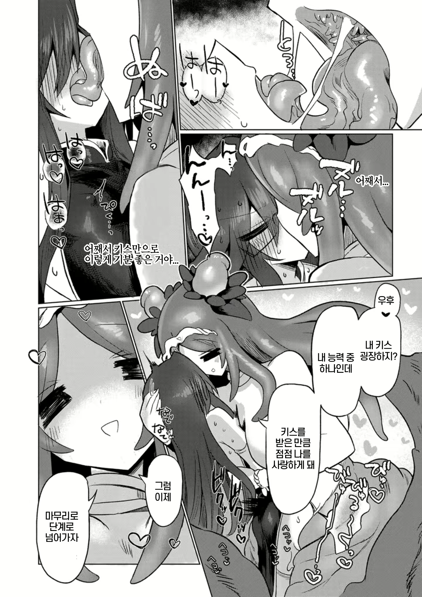 Content 2726179 - 28 페이지
