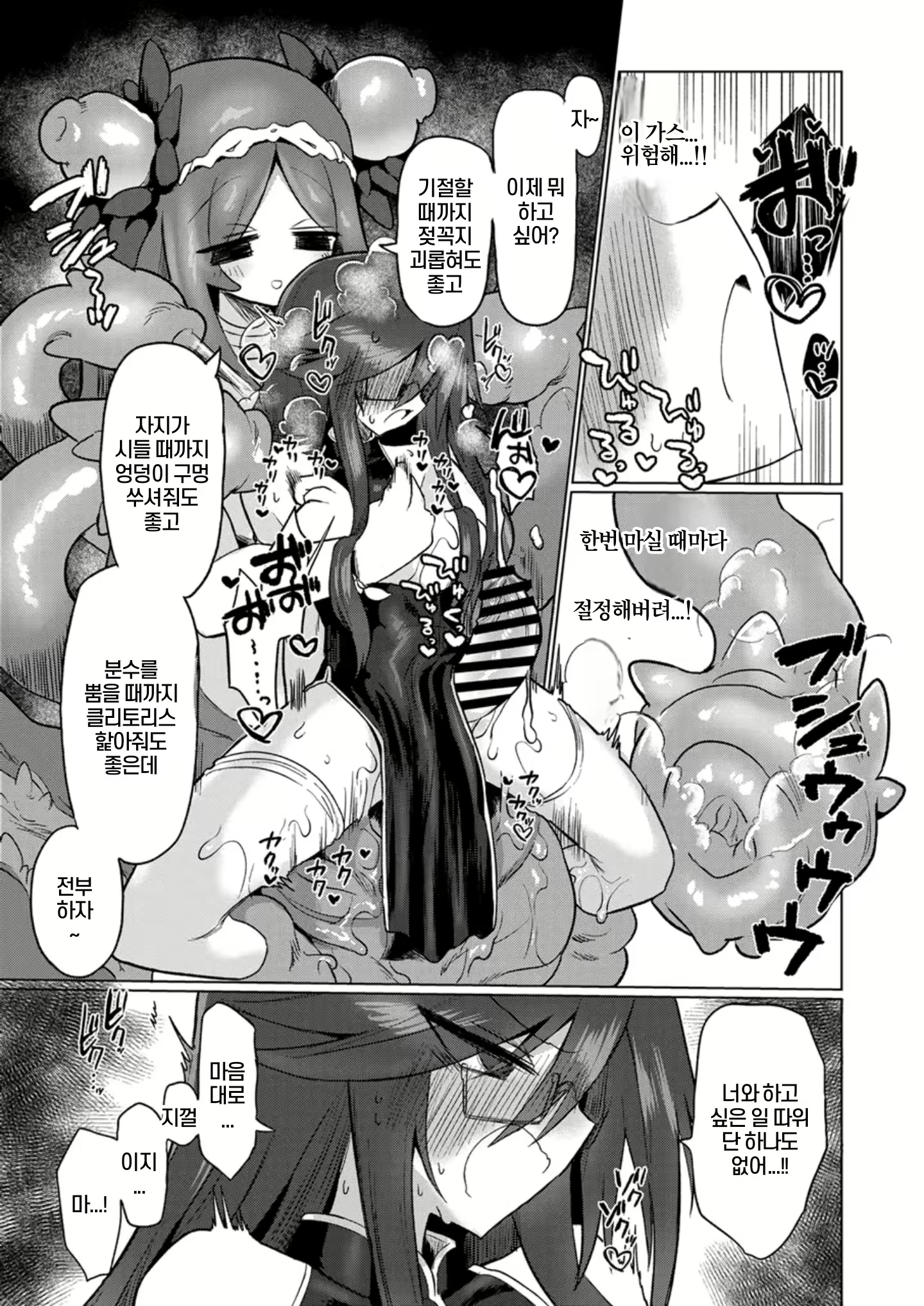 Content 2726179 - 31 페이지