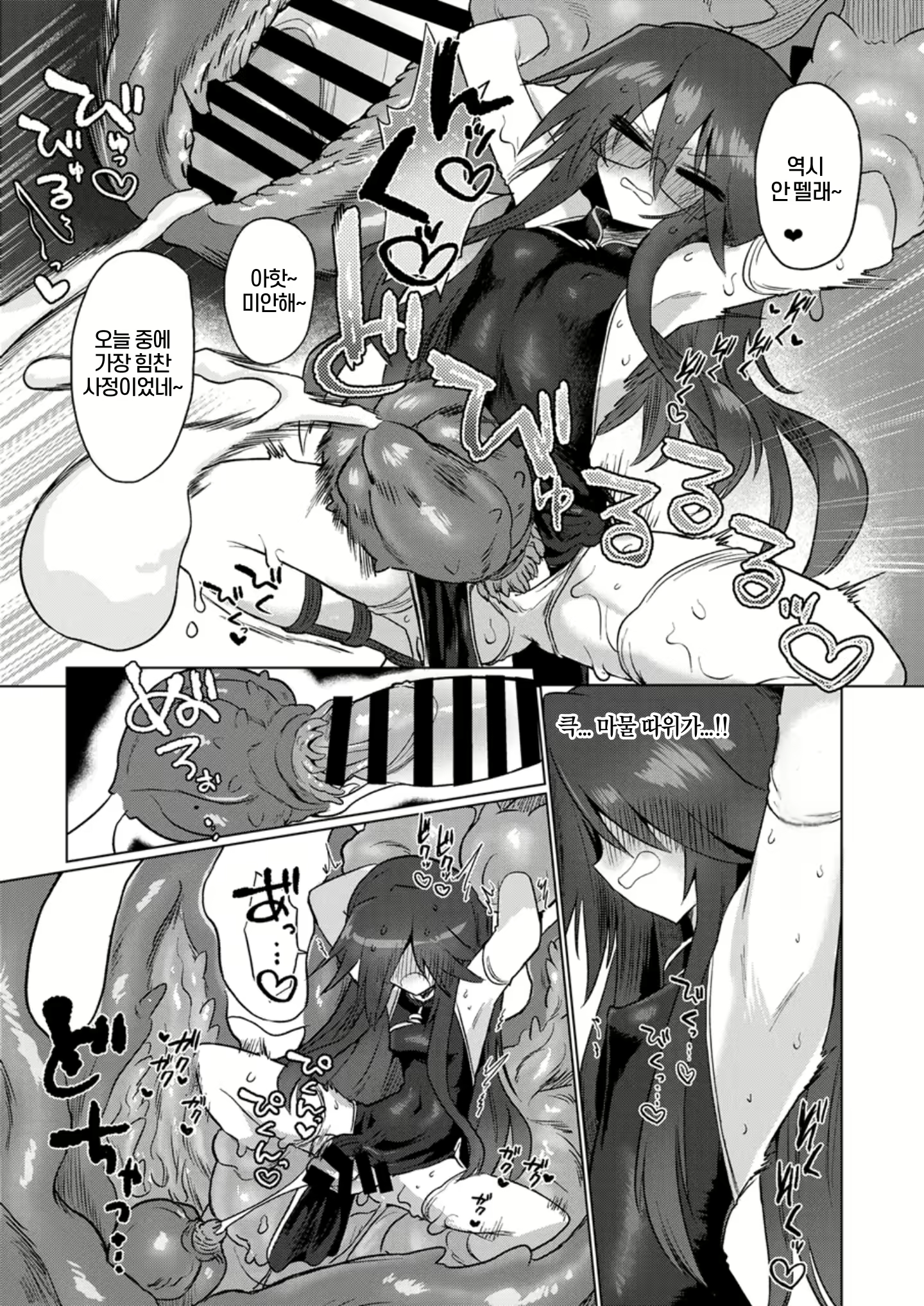 Content 2726179 - 37 페이지