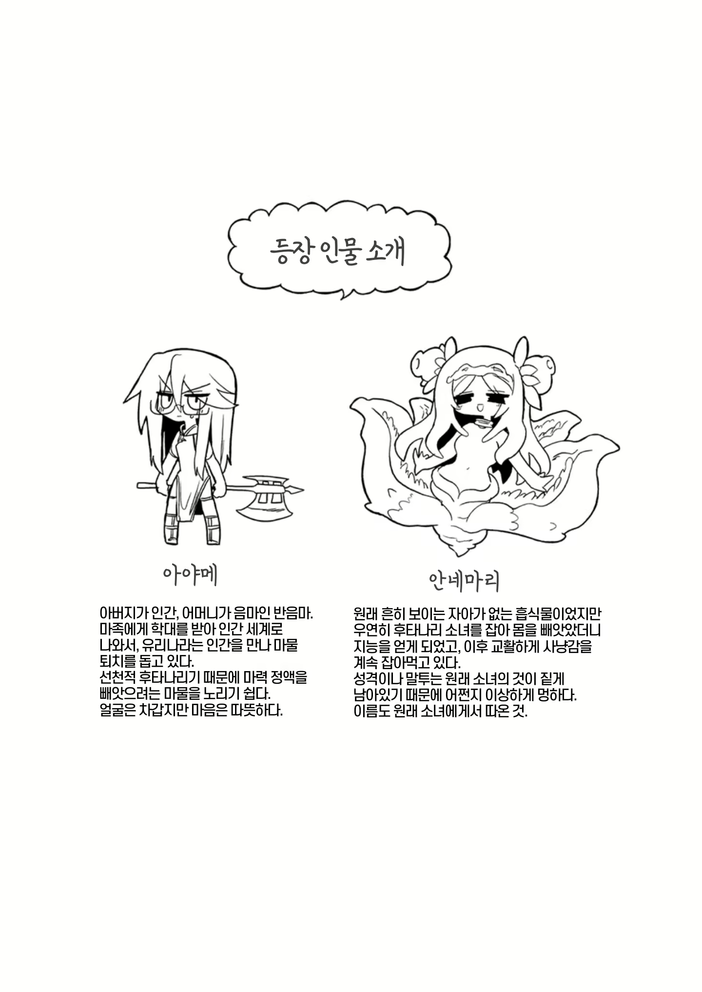 Content 2726179 - 43 페이지